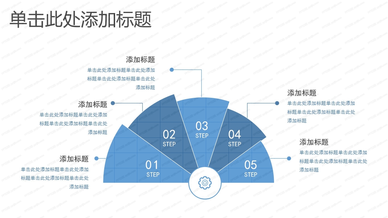 商务风商务部述职报告ppt模板
