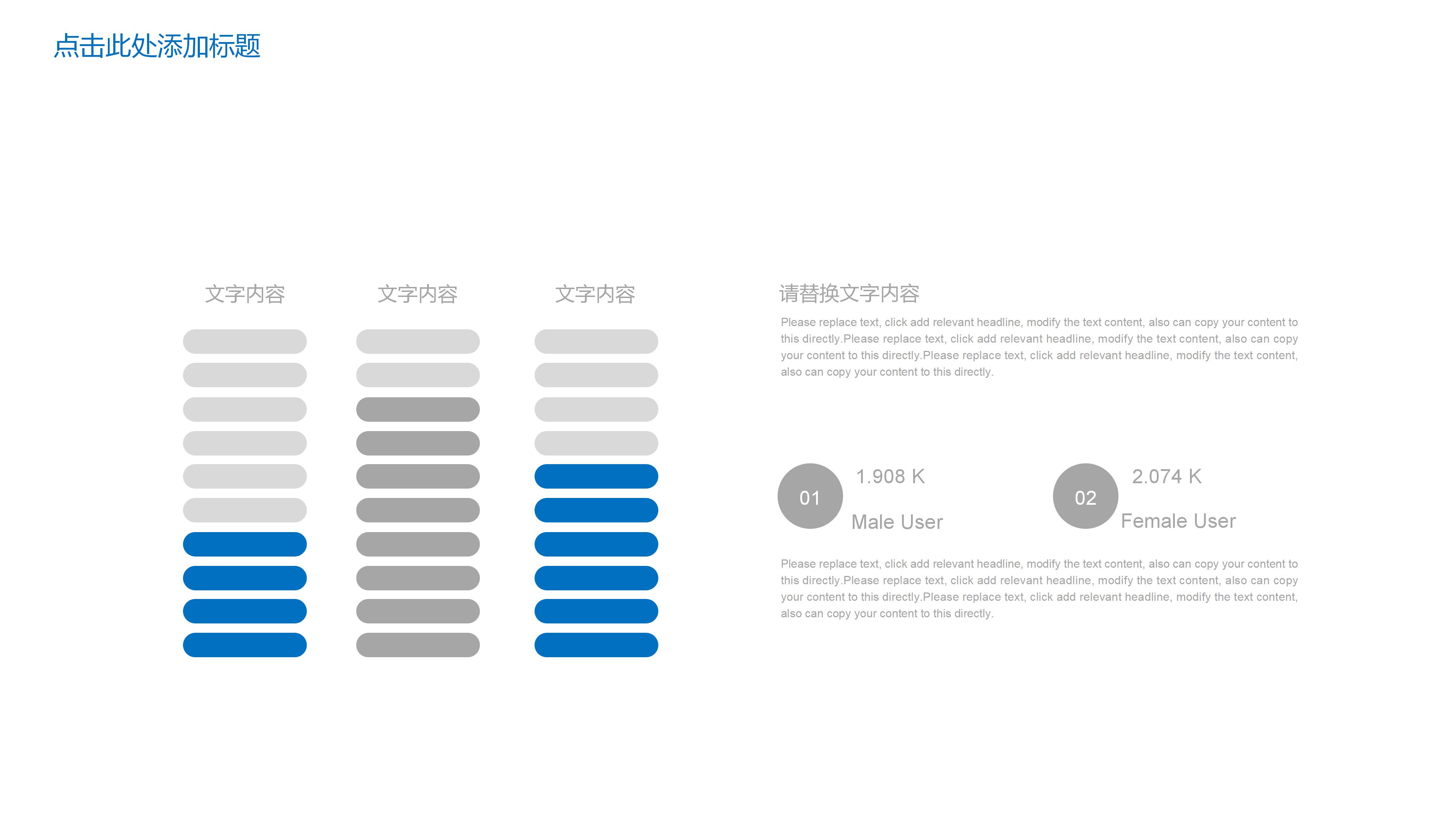大公司校园招聘ppt模板