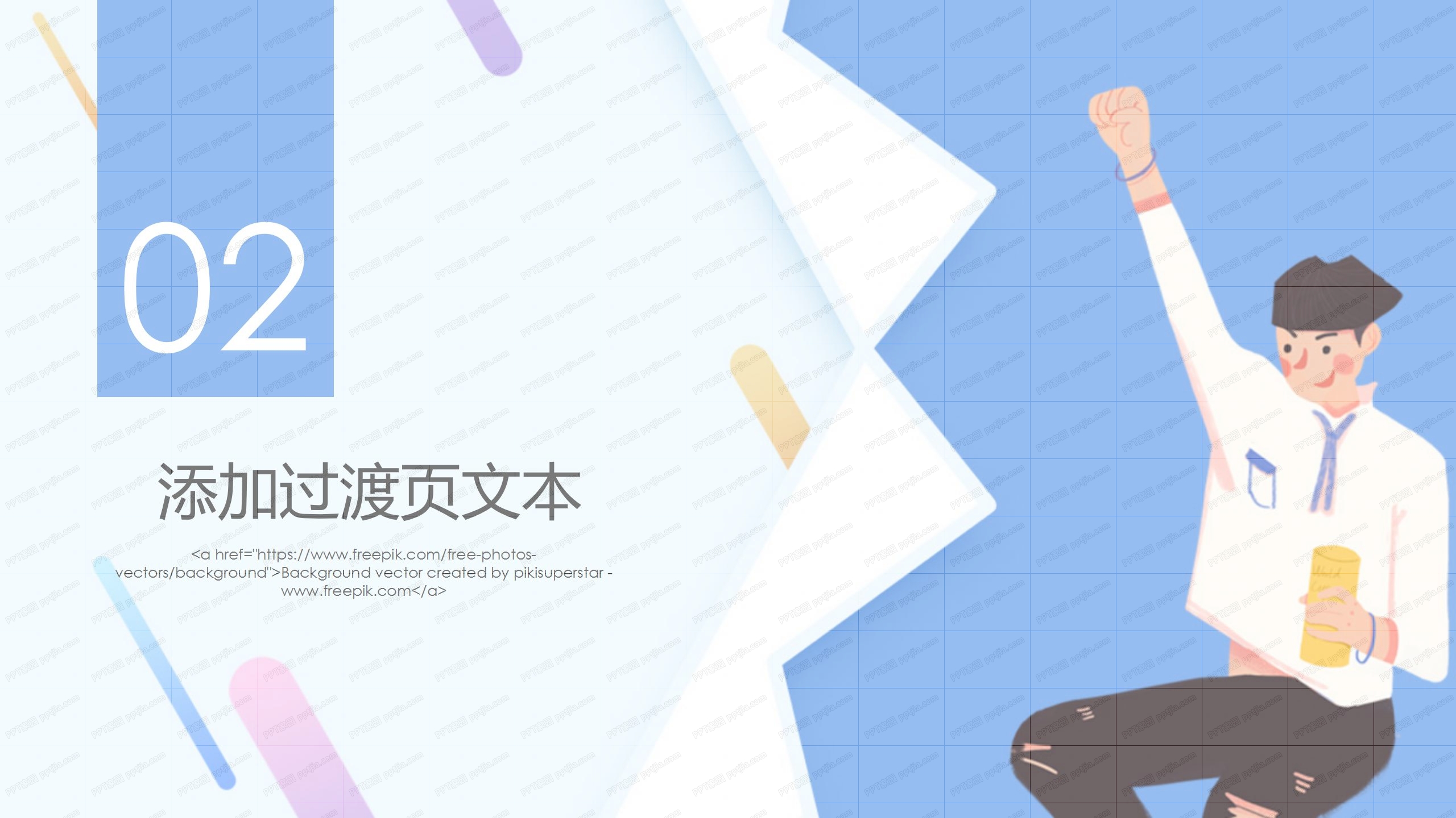 蓝色大学生毕业答辩通用ppt模板