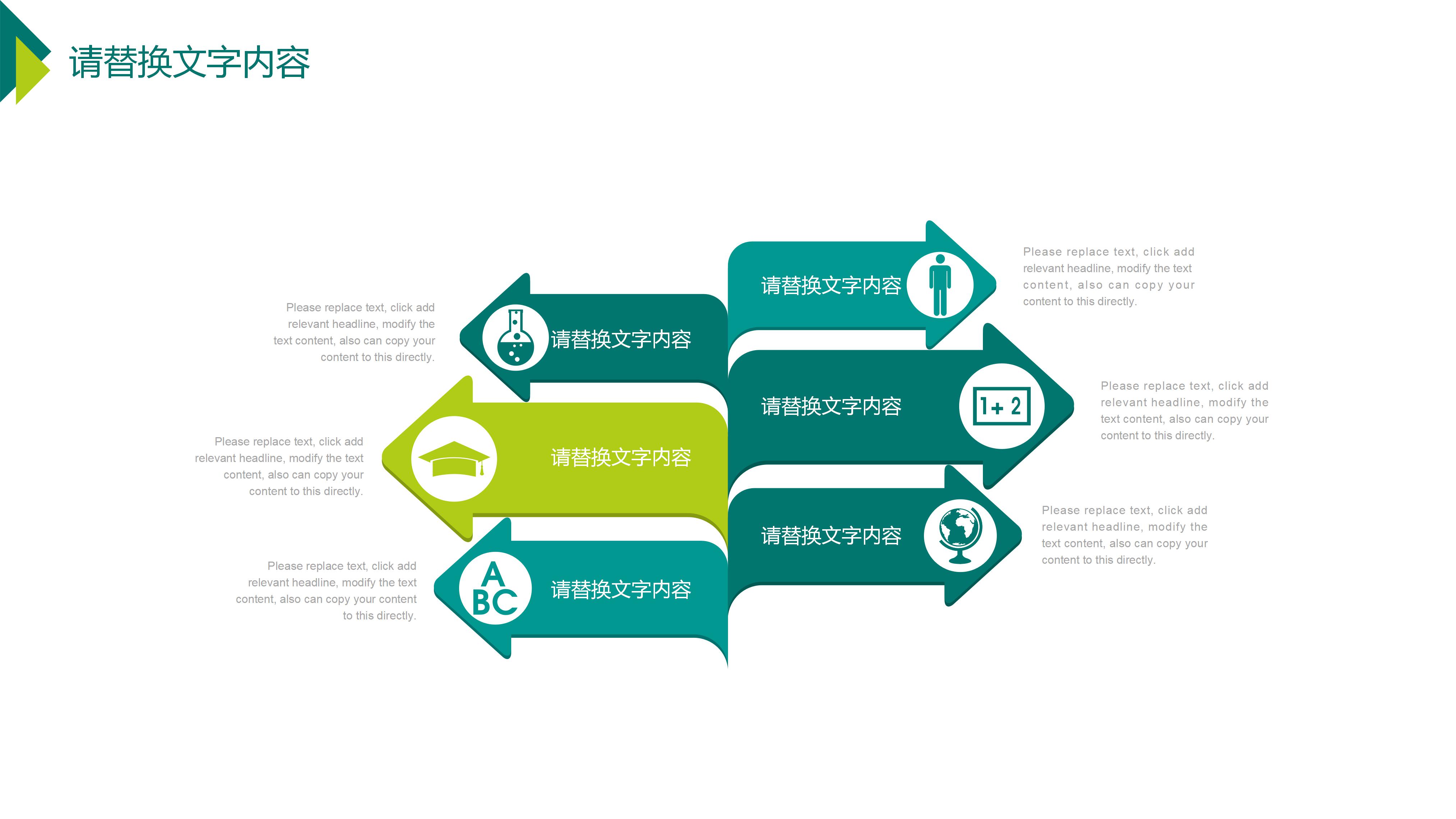 市场调查分析比赛ppt模板