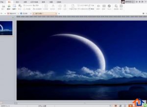 PPT怎么制作流星动画