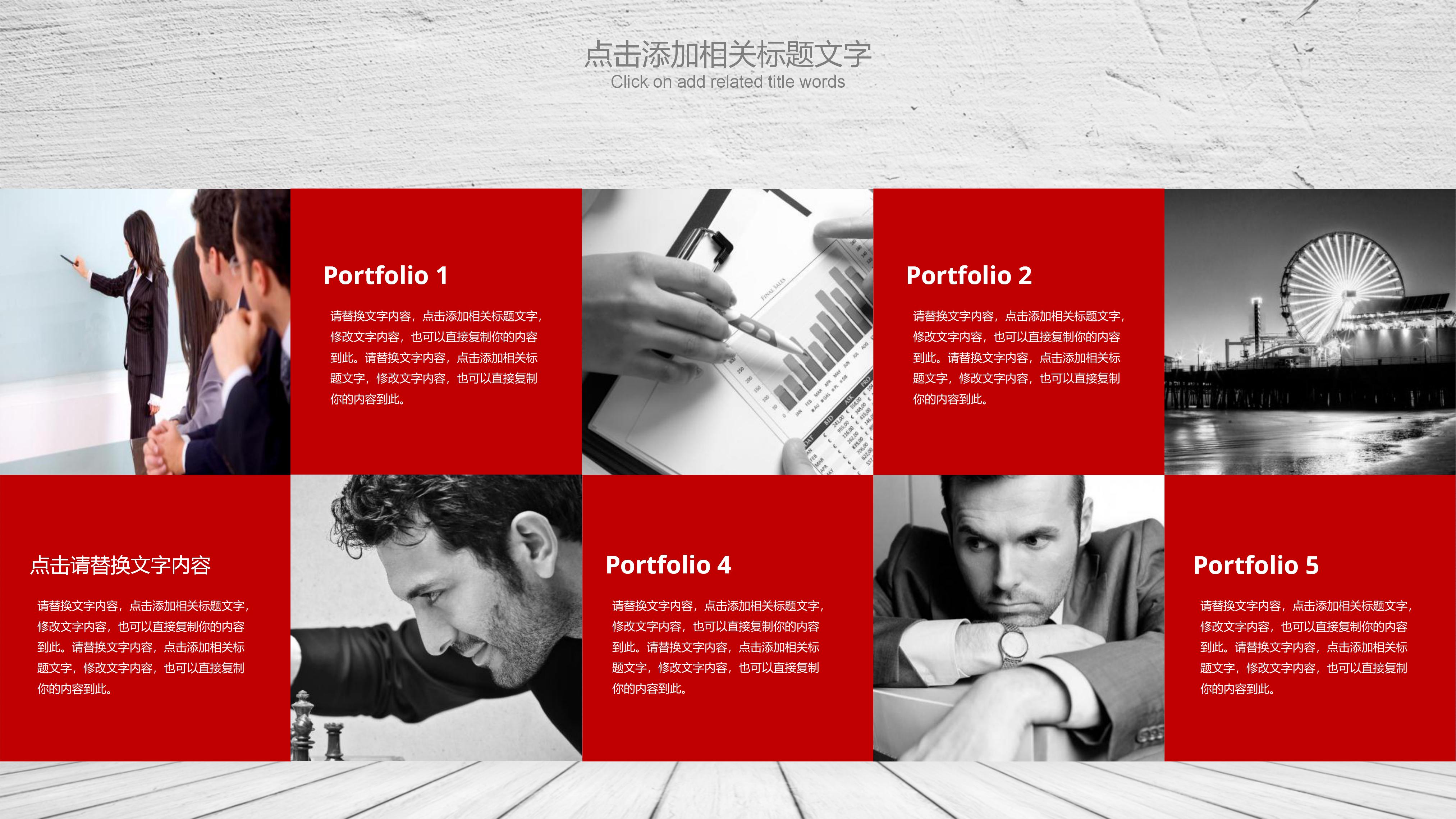 英语问卷调查分析报告ppt模板