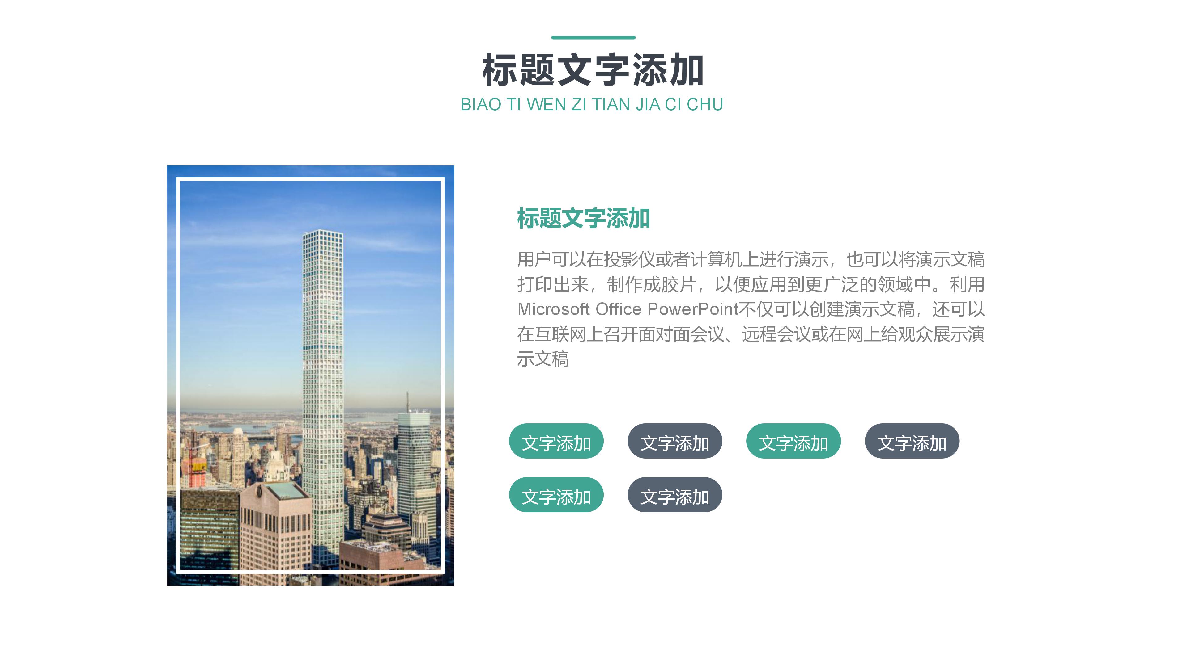 考研意愿调查分析ppt模板