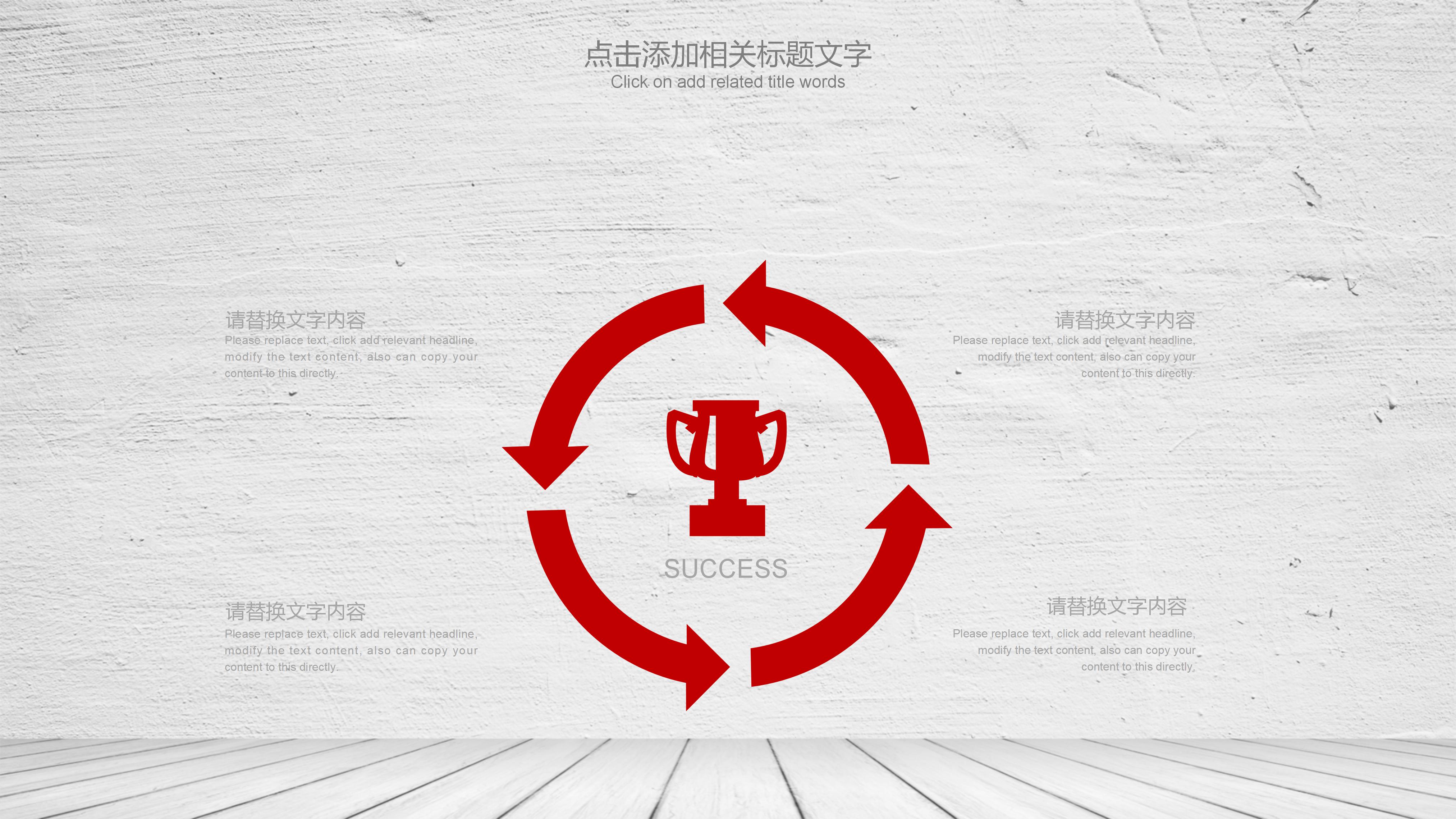 英语问卷调查分析报告ppt模板