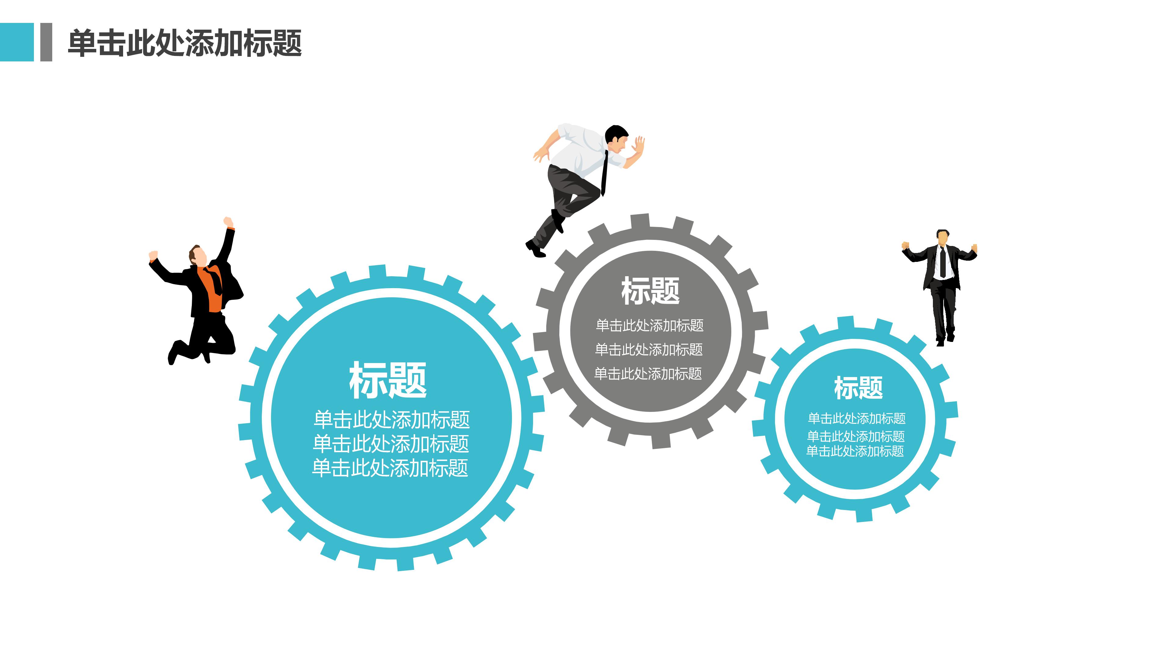 平面设计教程ppt模板