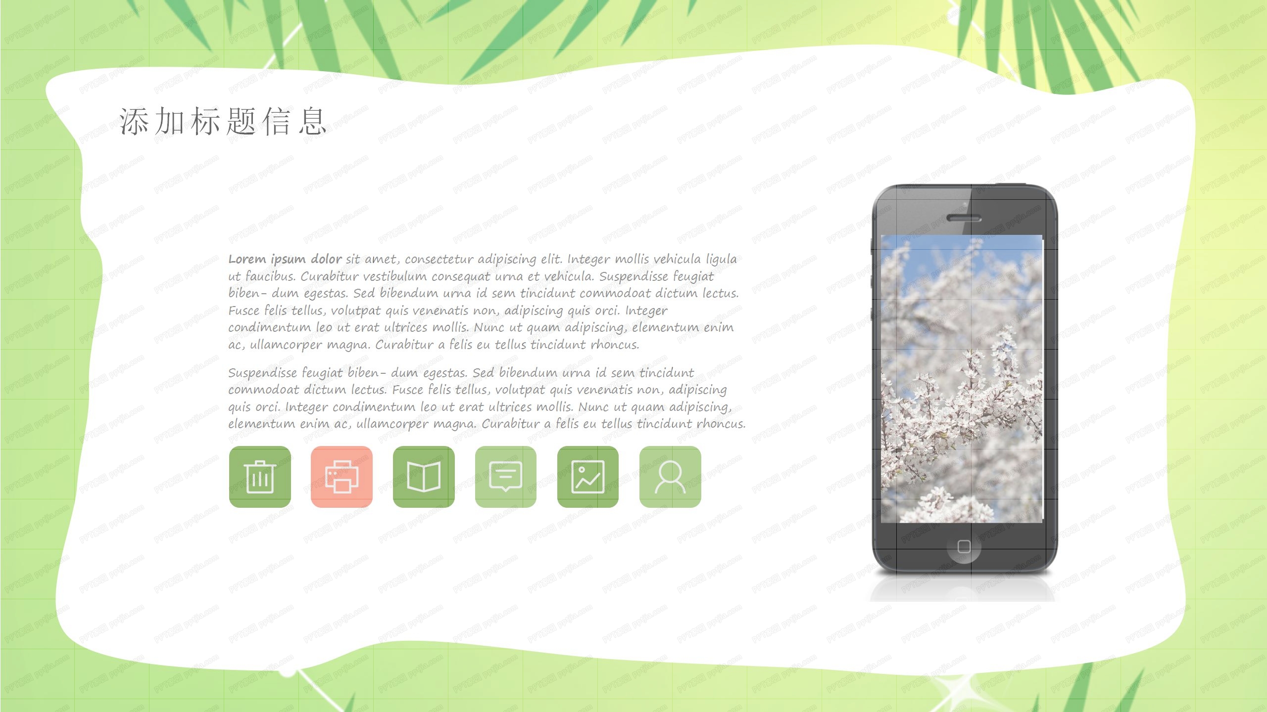 2020你好四月主题小清新ppt模板