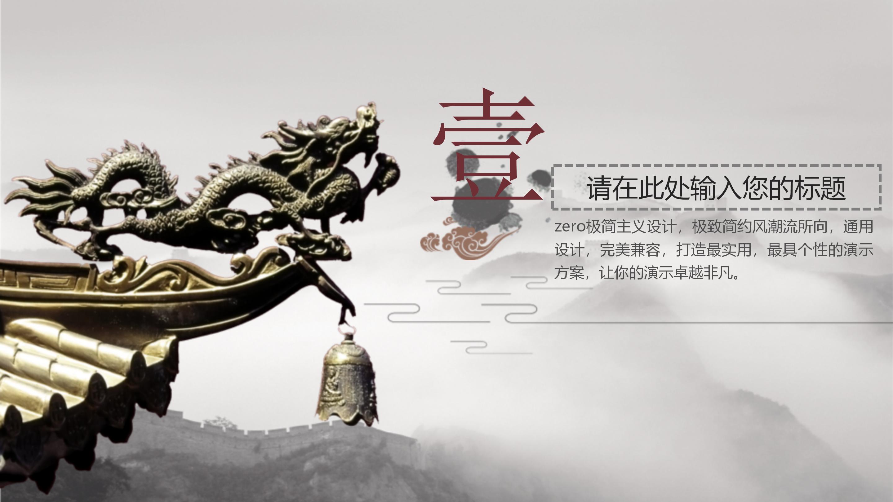 图标设计教程ppt模板