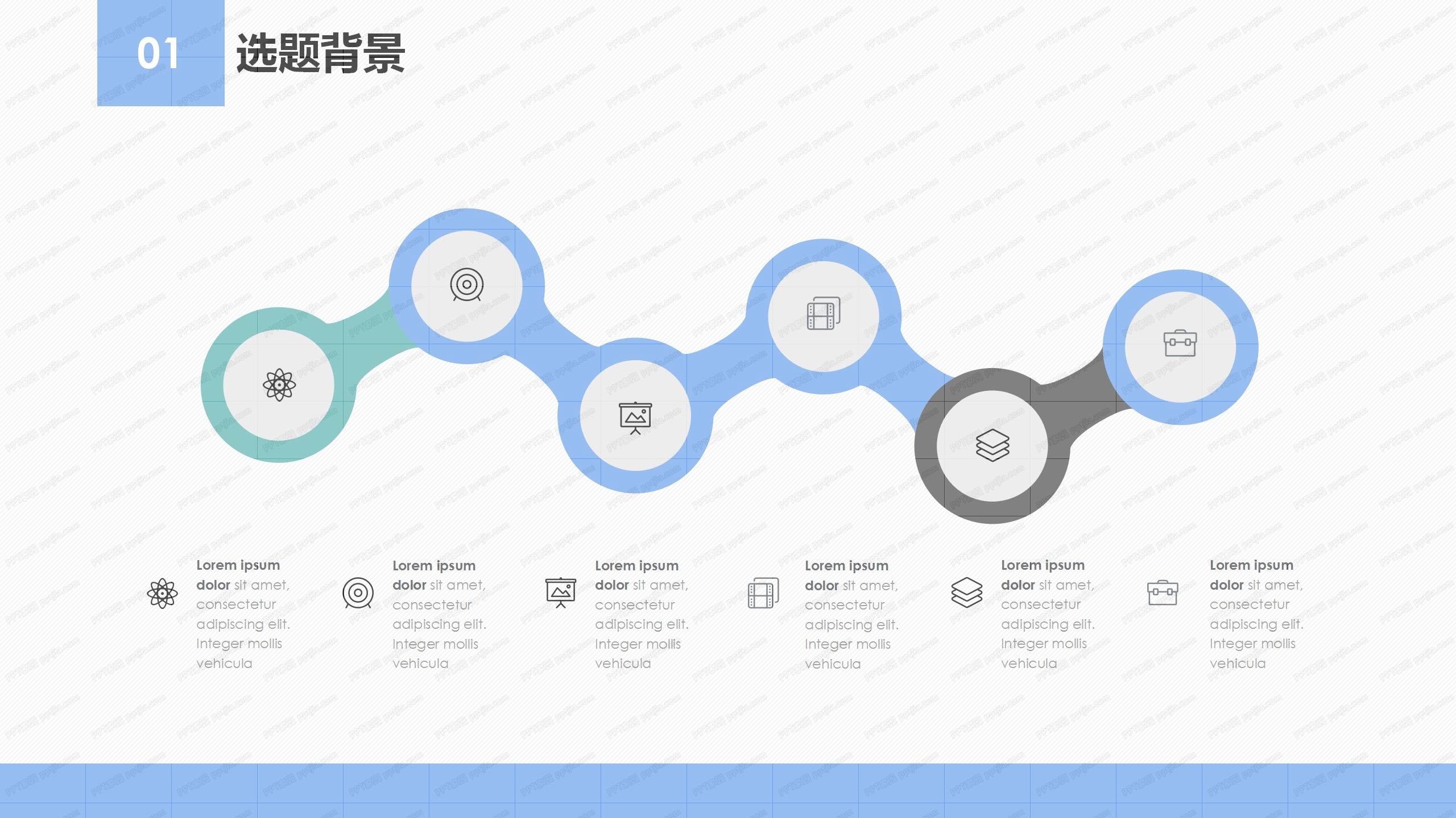 蓝色大学生毕业答辩通用ppt模板