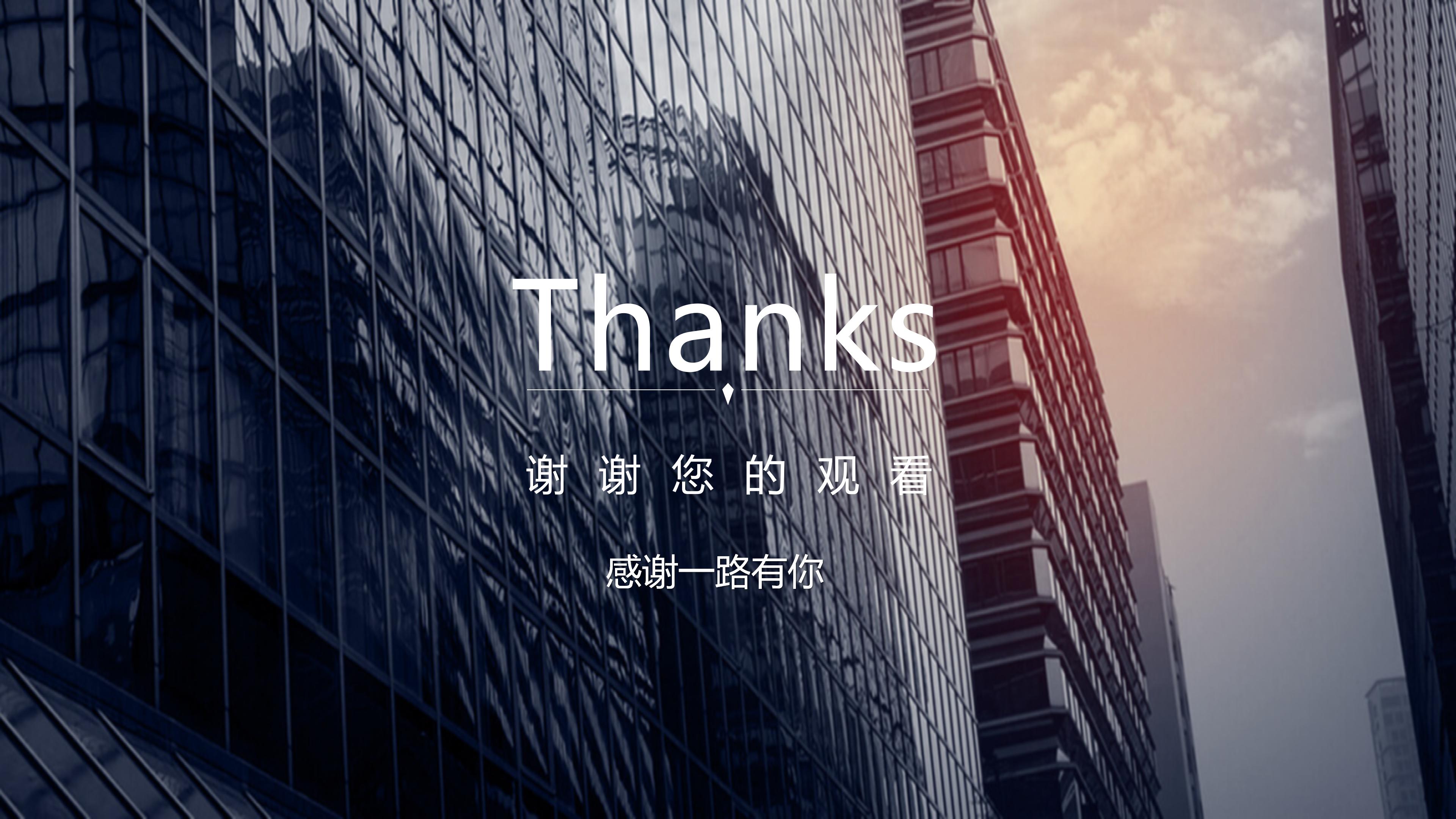 产品设计调查ppt模板