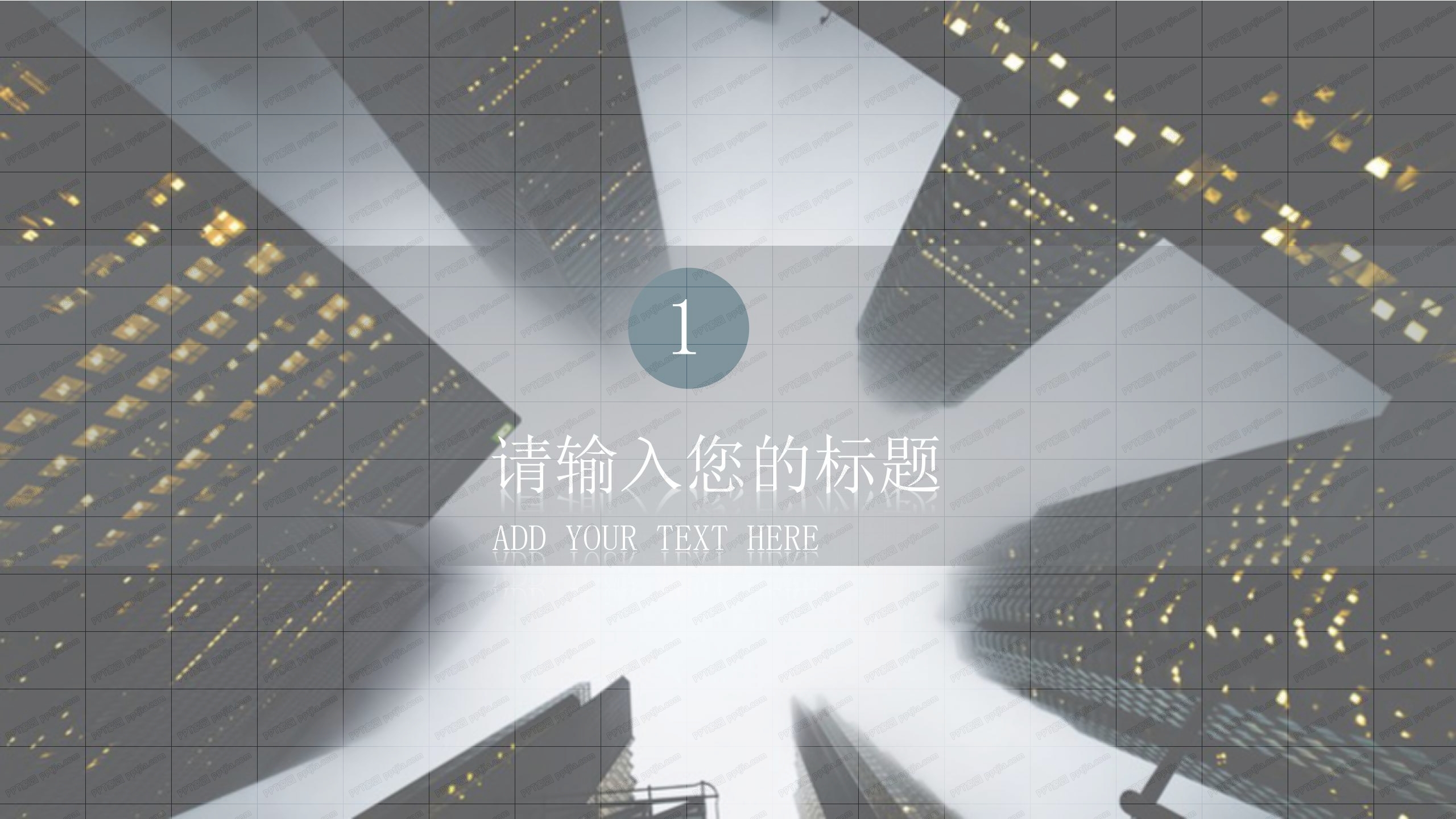 2020时尚公司介绍宣传ppt模板