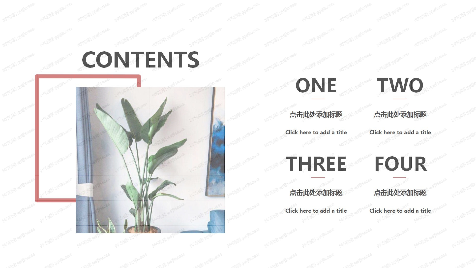 杂志风图文展示ppt模板