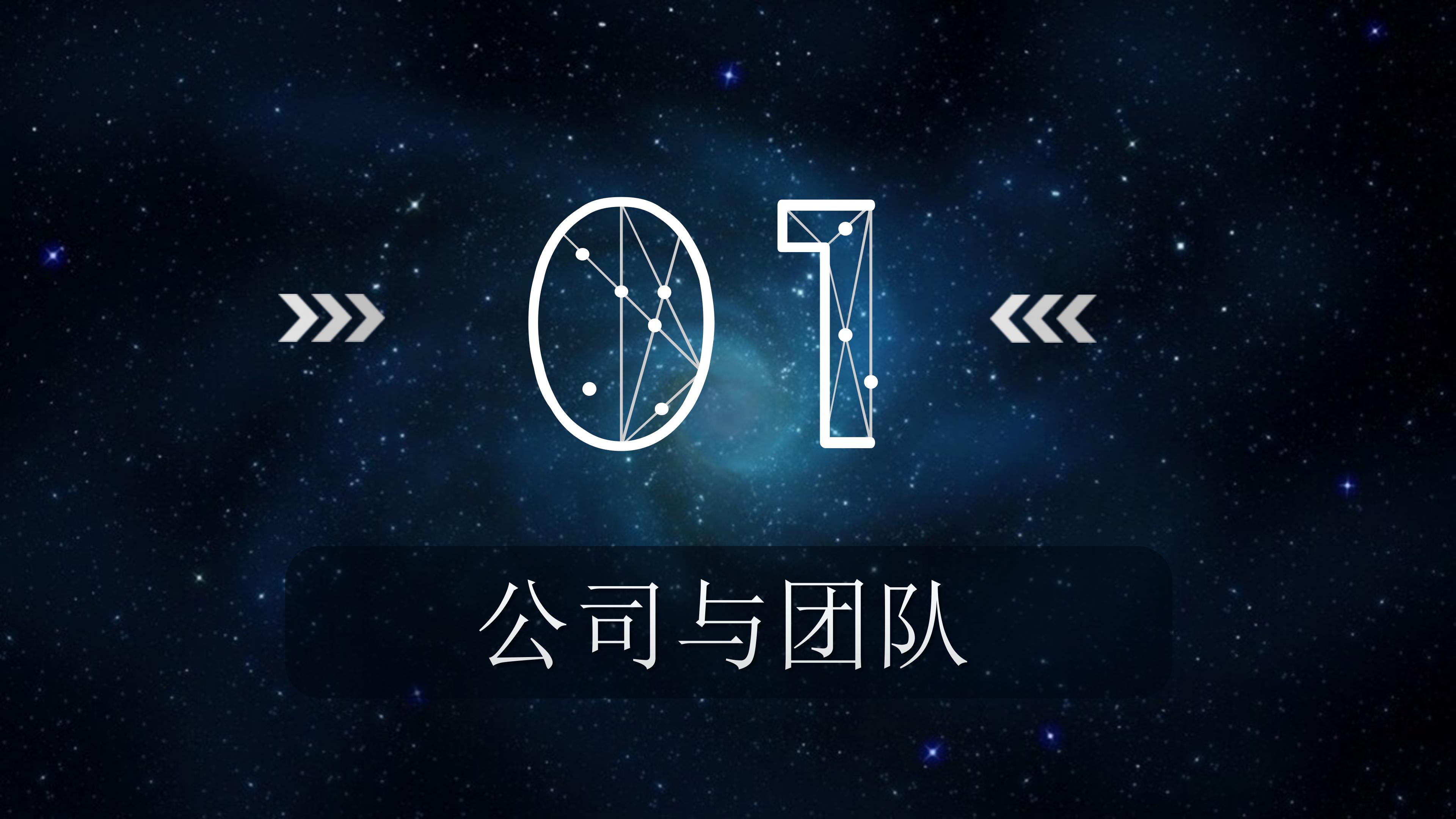 医生求职简历ppt模板