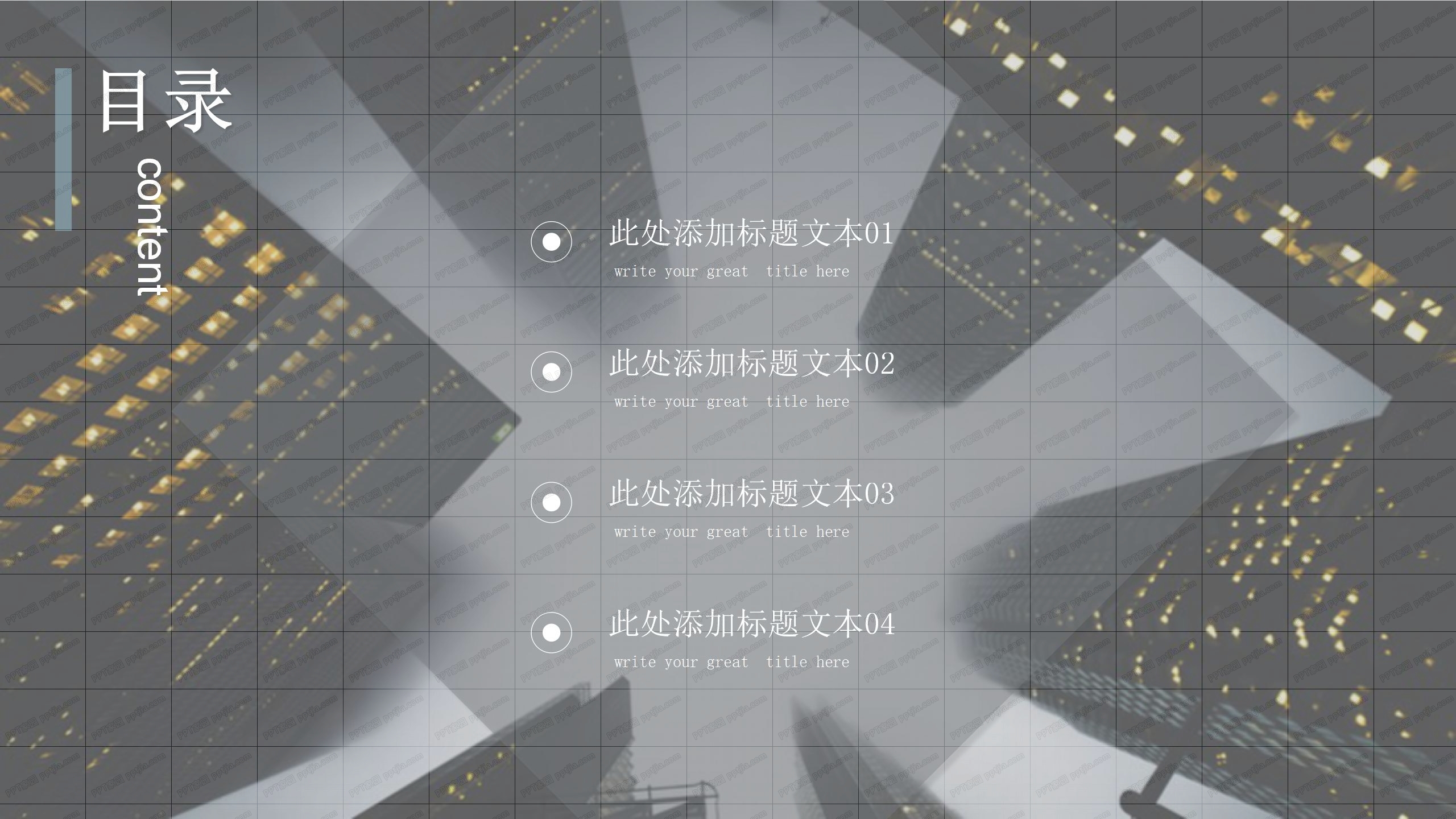 2020时尚公司介绍宣传ppt模板