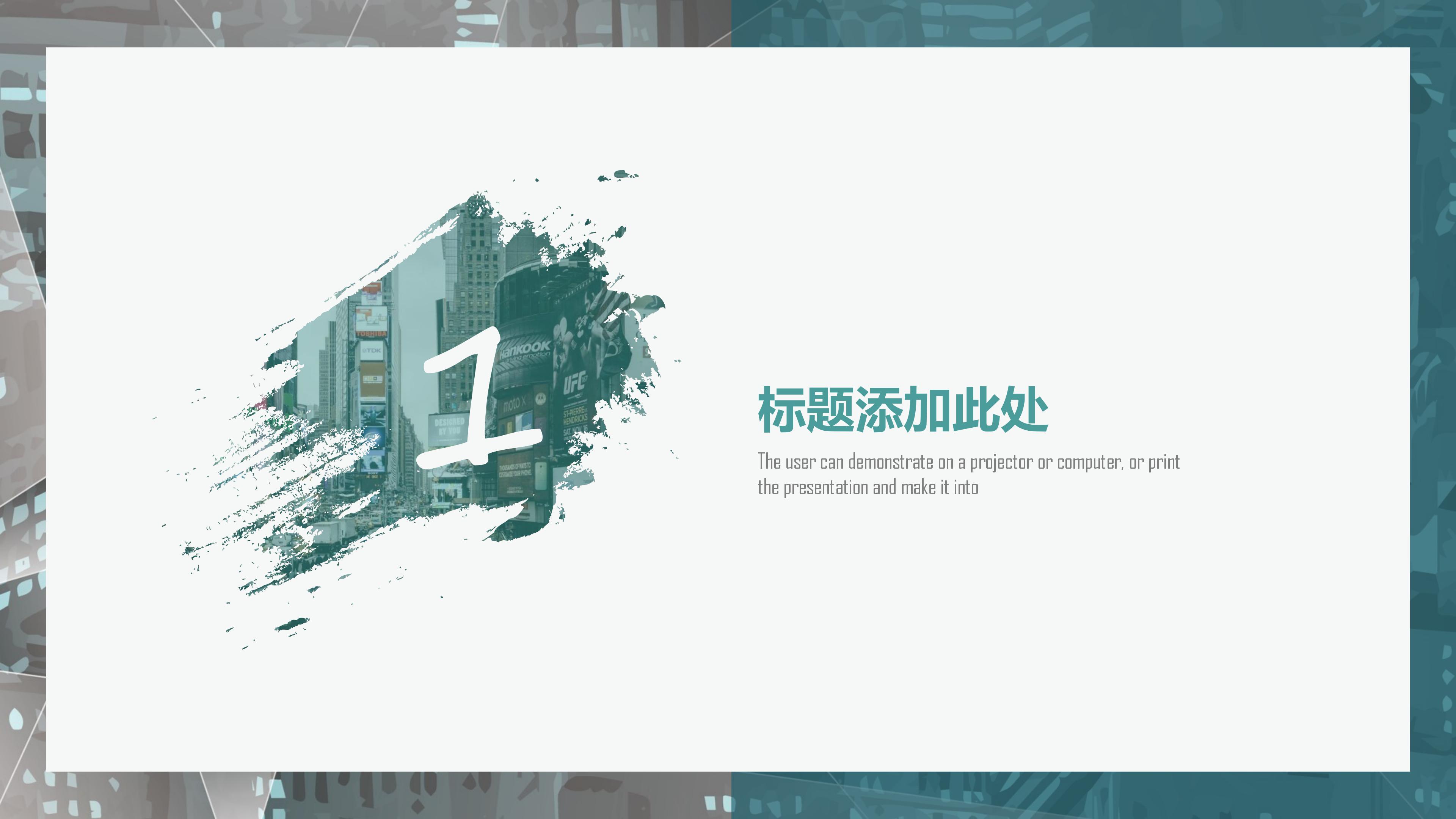 研究生求职个人简历ppt模板