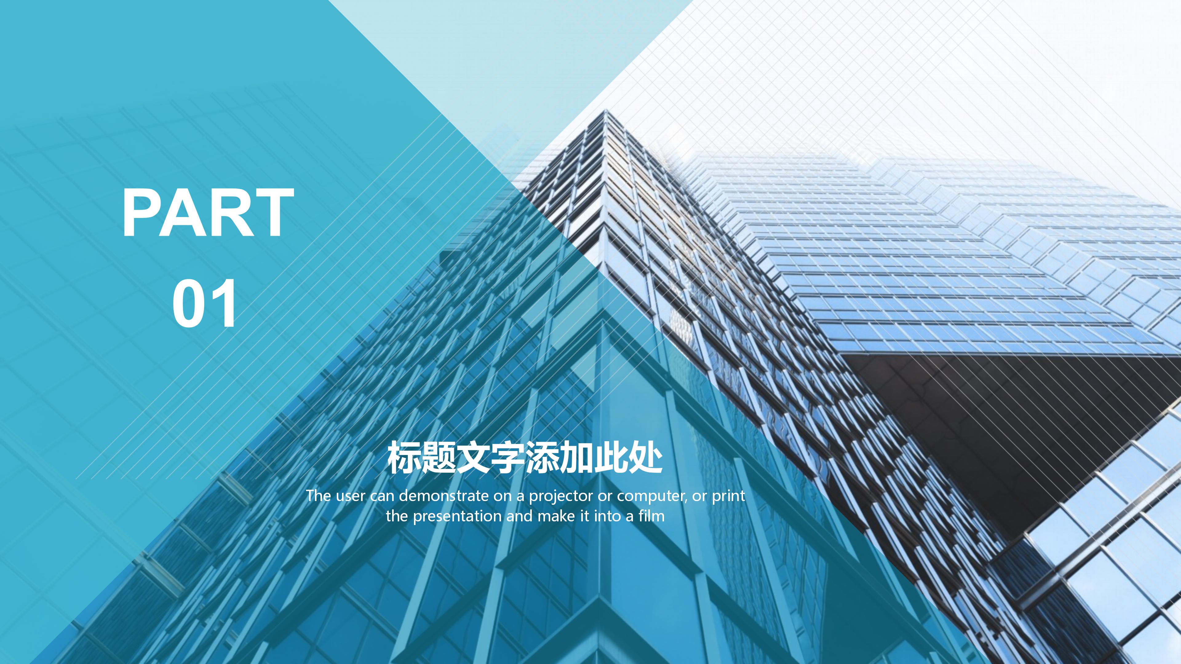 电力专业求职简历ppt模板