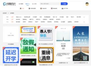 让PPT更美观，你只需要知道这个工具