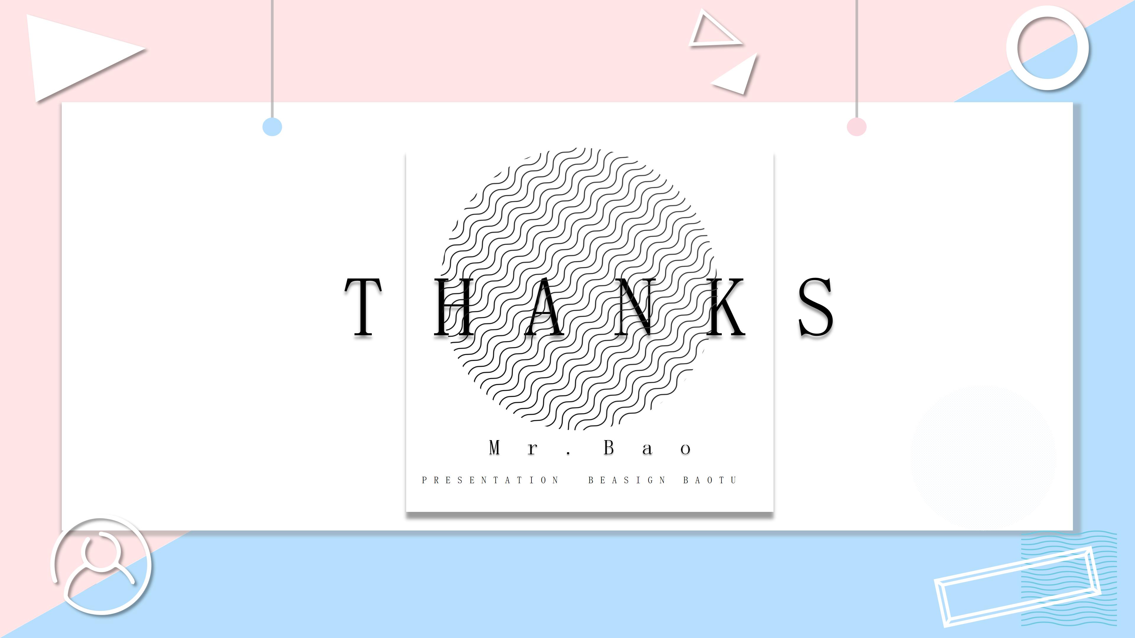 年度招聘计划方案ppt模板