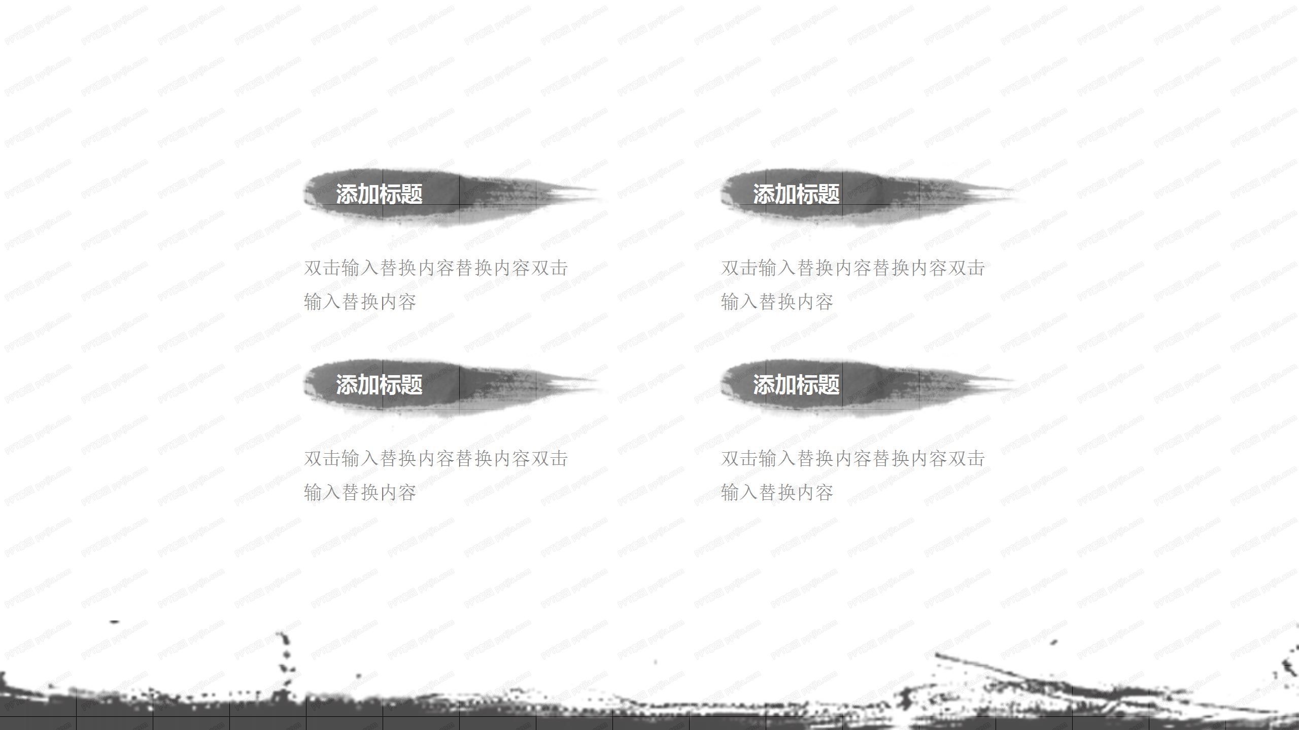 中国风企业宣传项目计划通用ppt模板