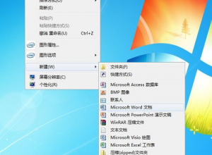怎么查看PPT是否已经激活