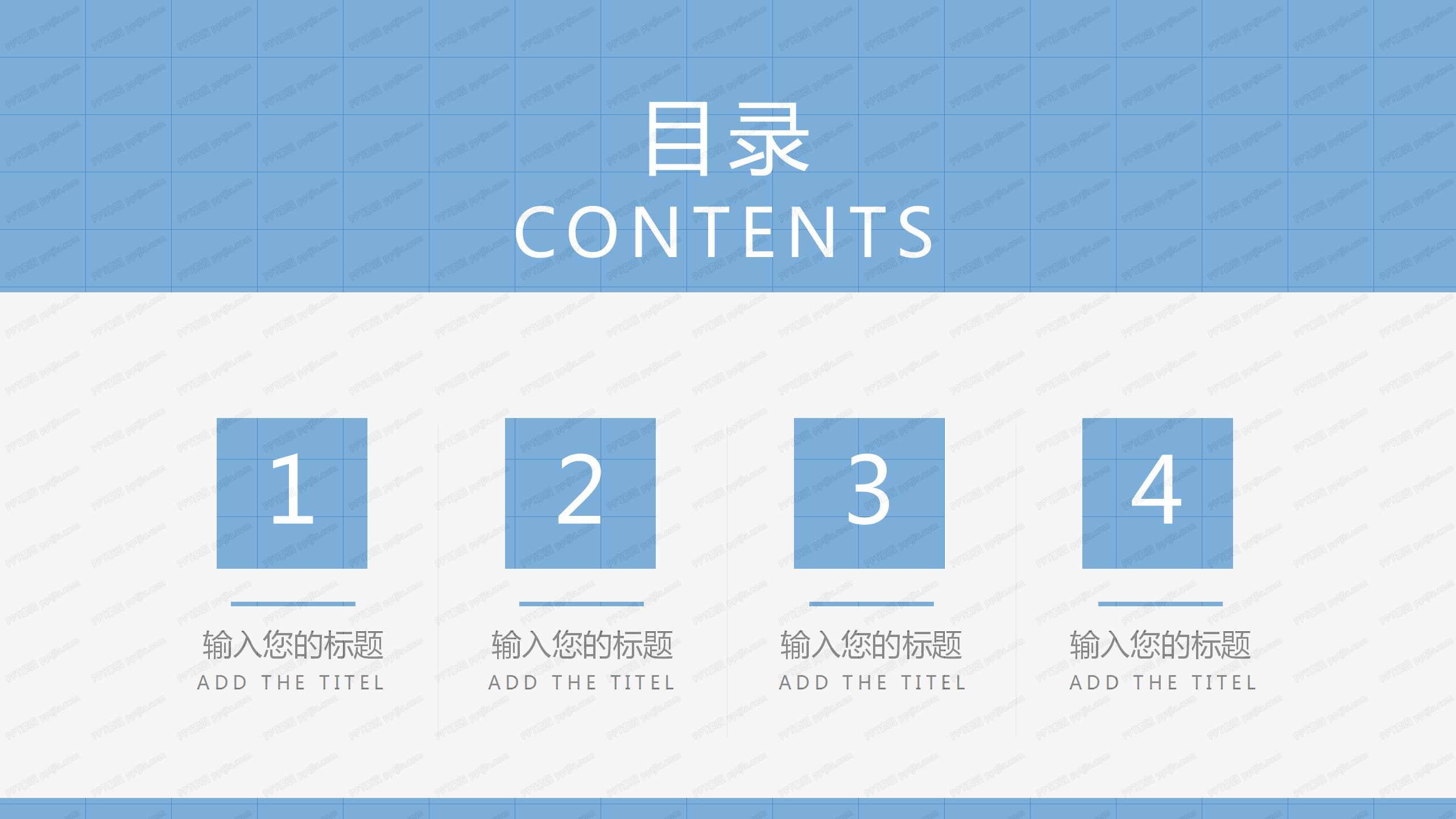 商务风简约工作汇报通用ppt模板