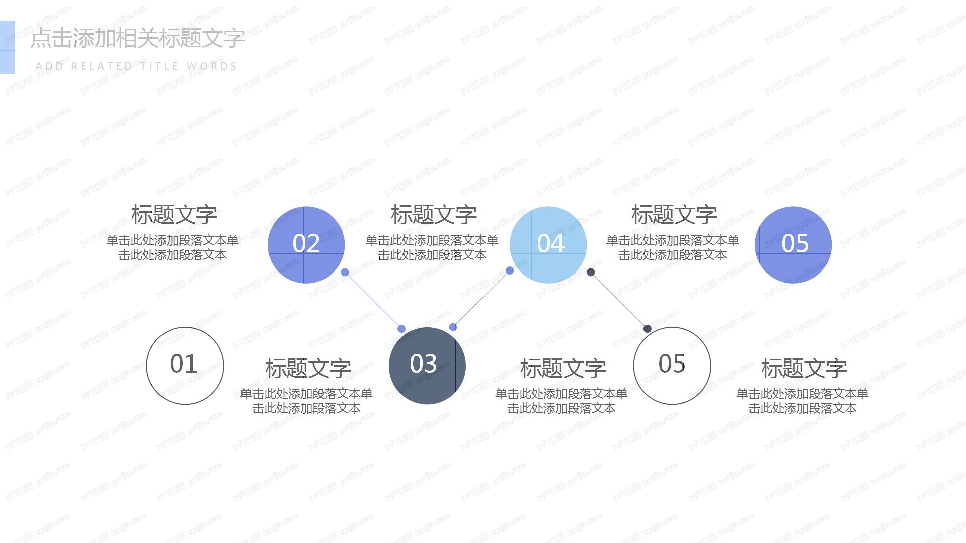 自媒体星空科技展示汇报ppt模板