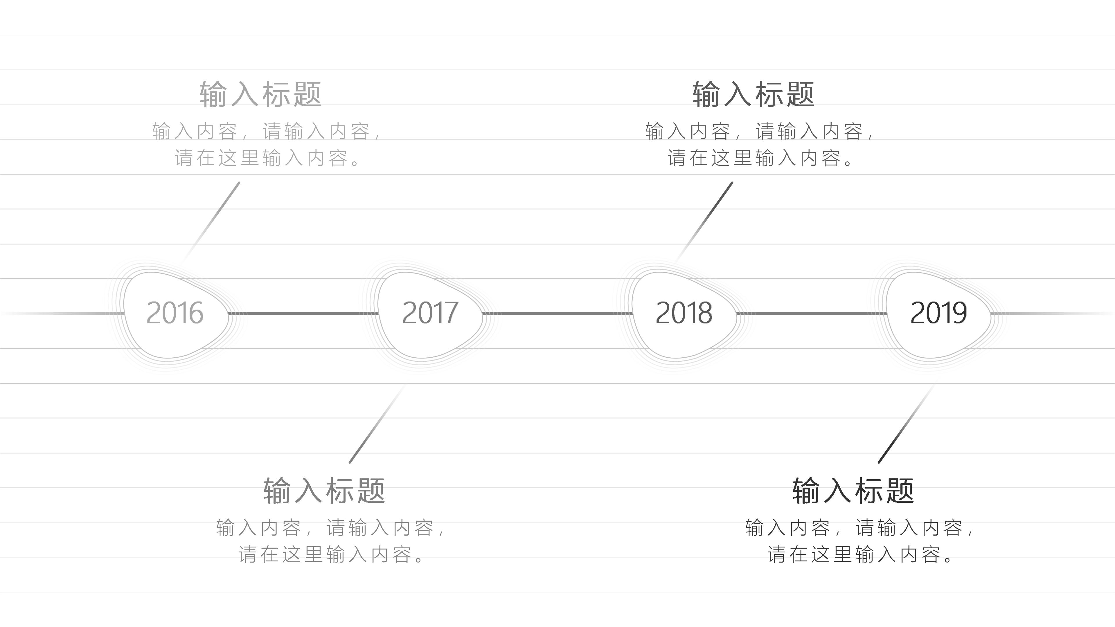 教师心理健康教育培训ppt模板