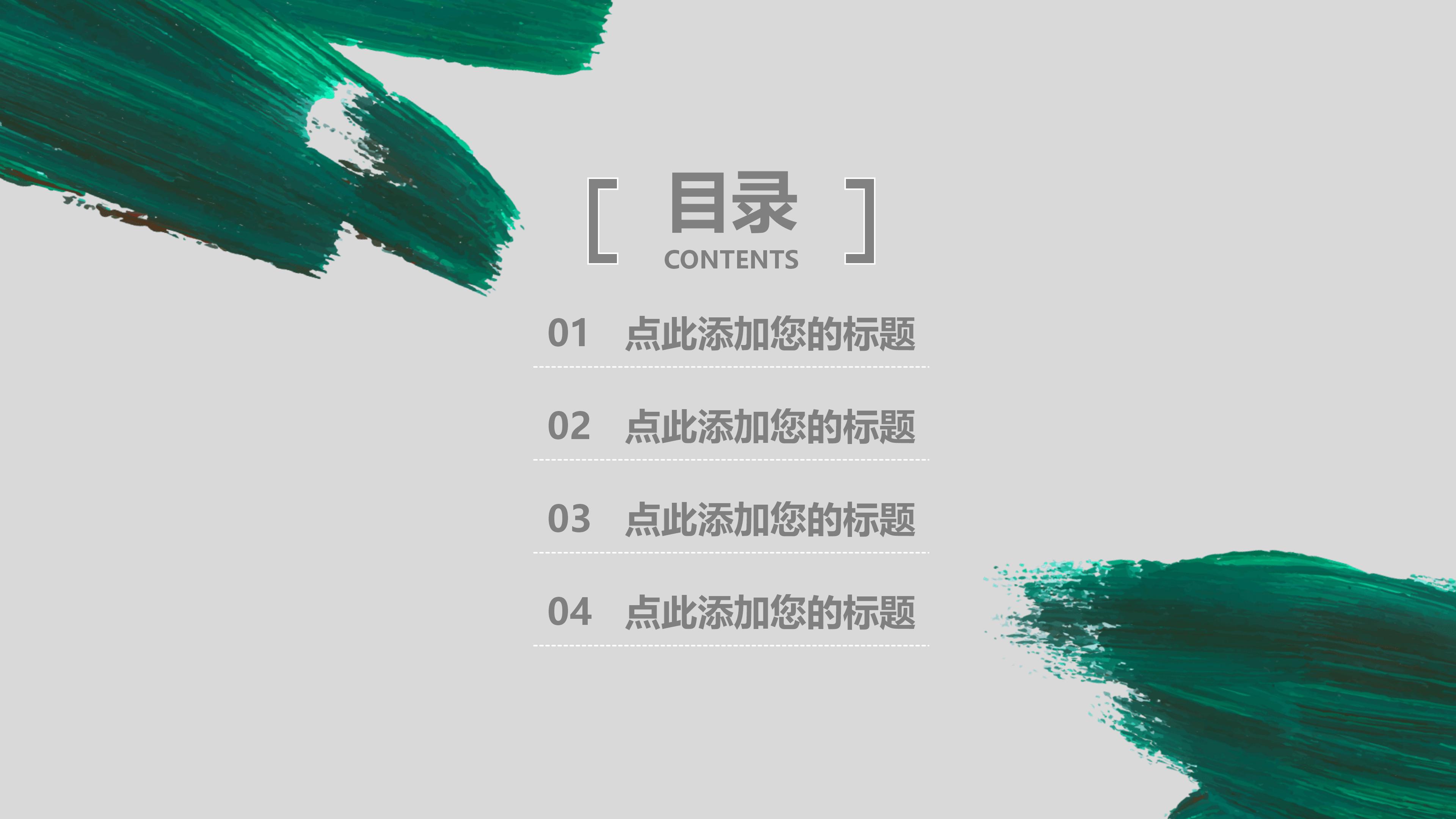 护理健康教育流程ppt模板