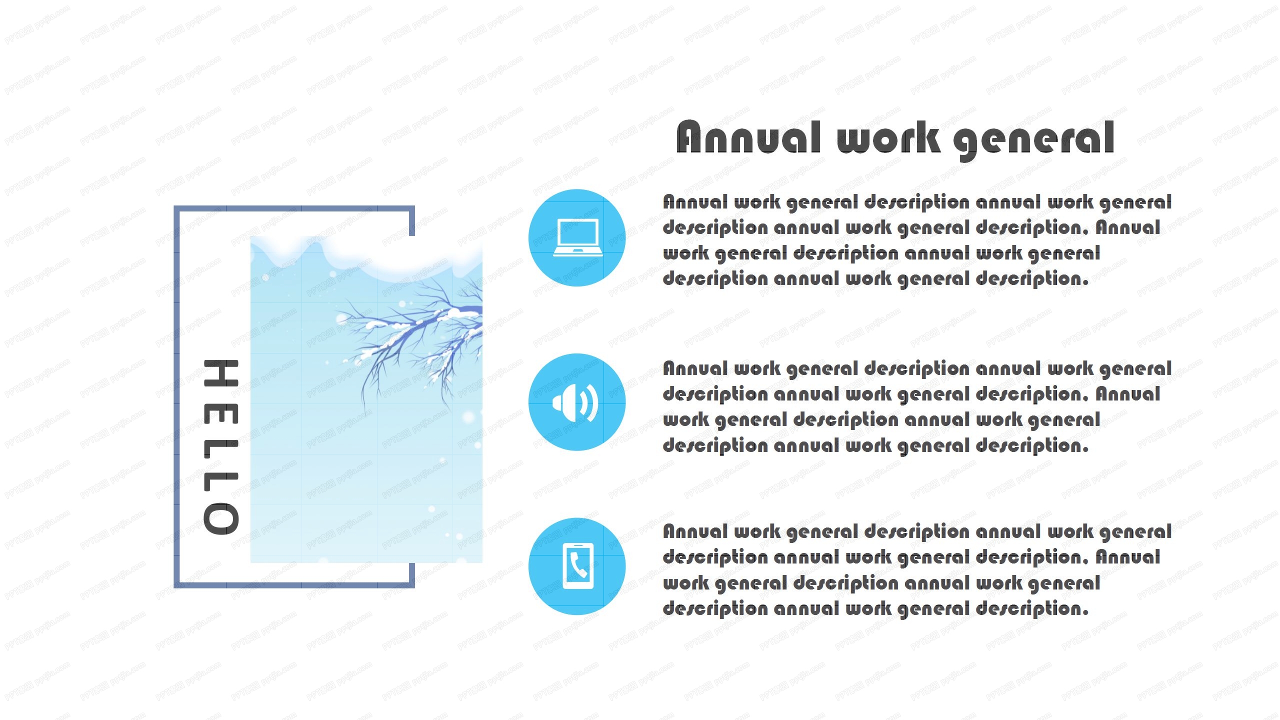 雪地背景新年工作计划ppt模板