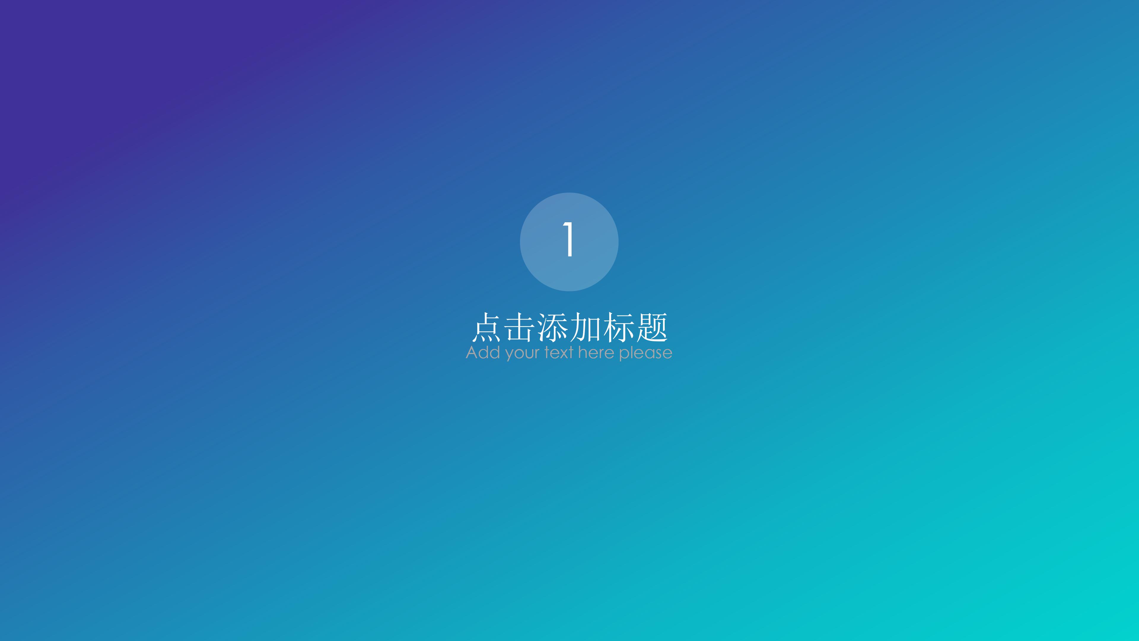 机械设计英文ppt模板