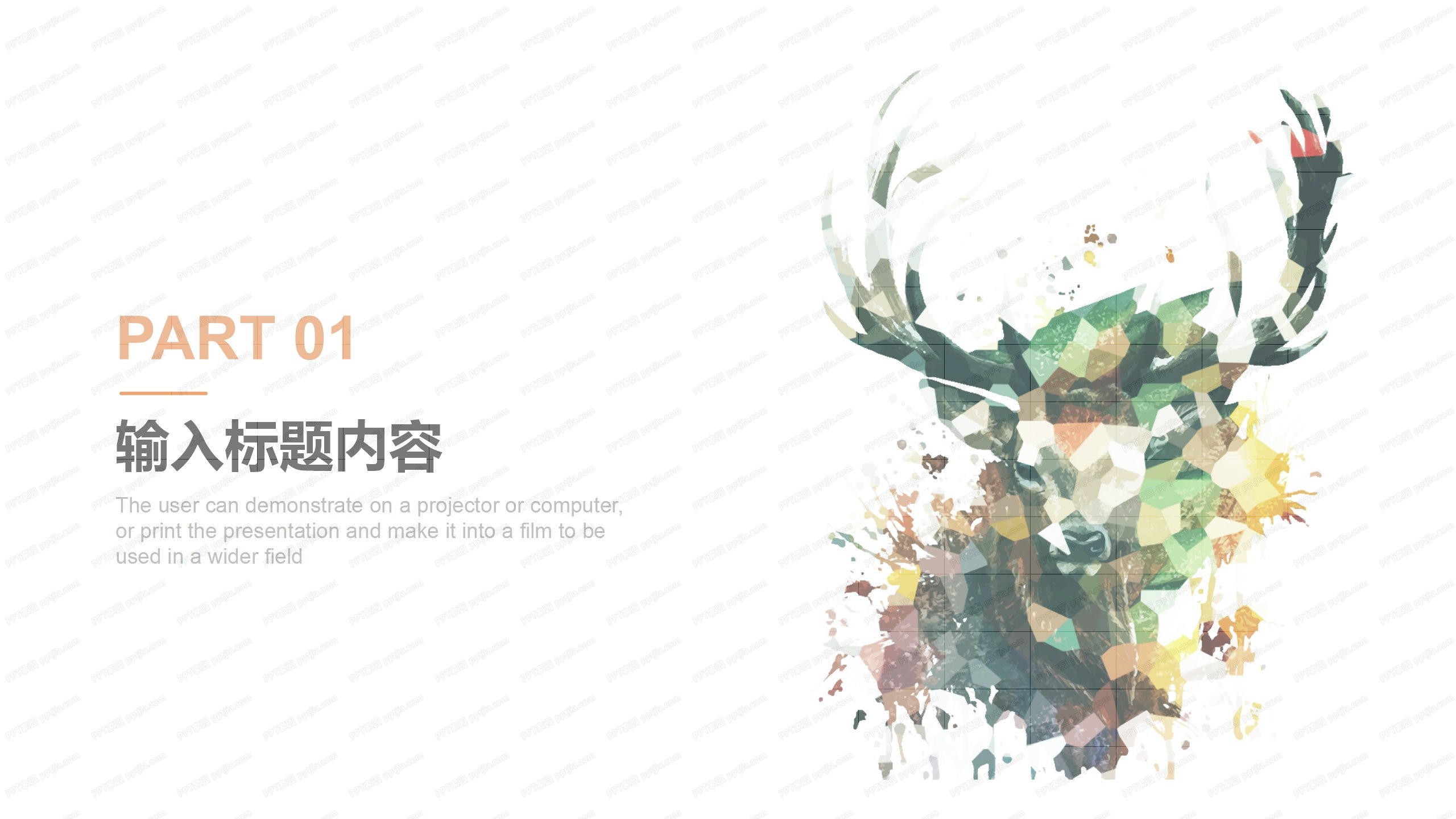 时尚自媒体运营工作总结汇报ppt模板