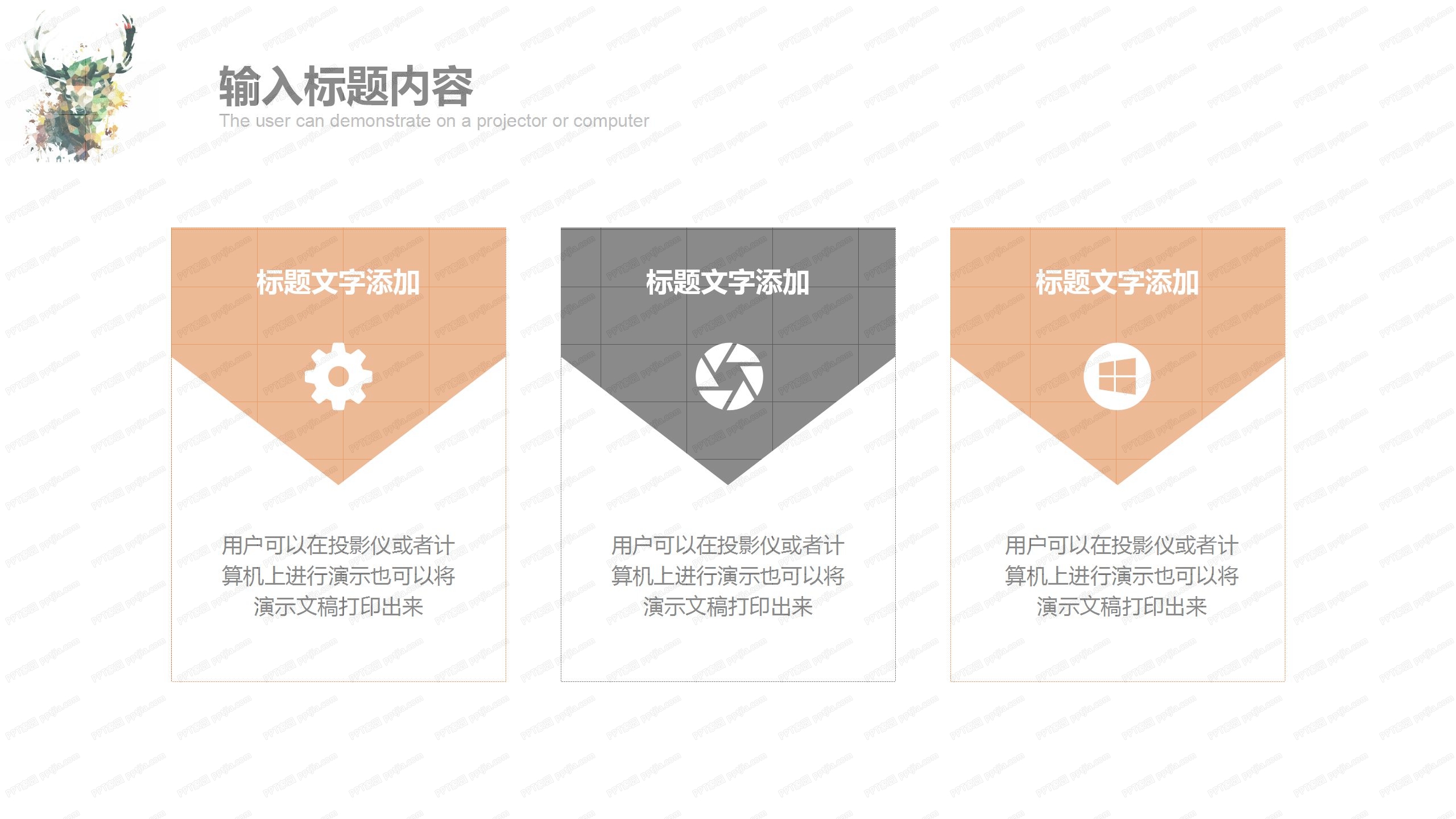 时尚自媒体运营工作总结汇报ppt模板