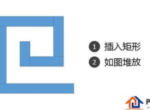 怎么在PPT中鼠绘中国风素材