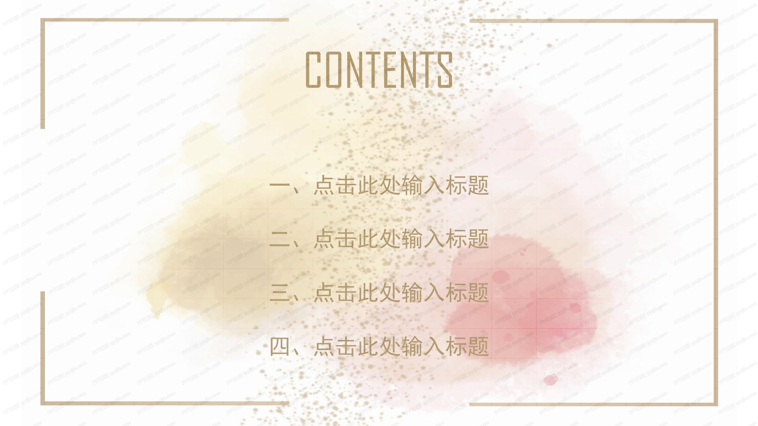 时尚简约企业发布会ppt模板