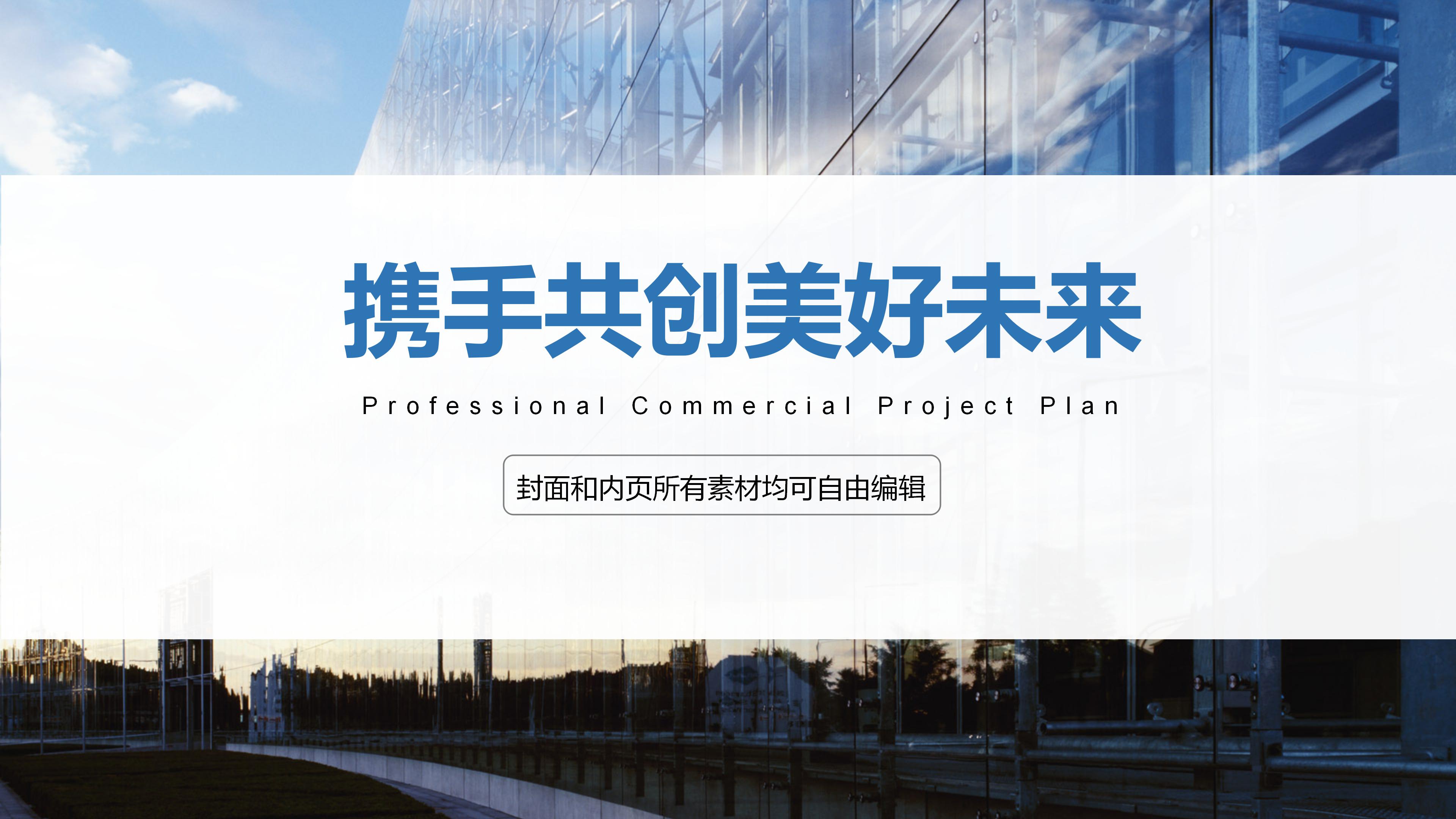 大学生机械设计作品ppt模板