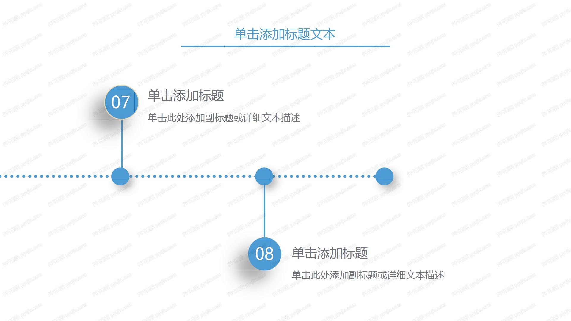 蓝色商务风企业工作汇报ppt模板