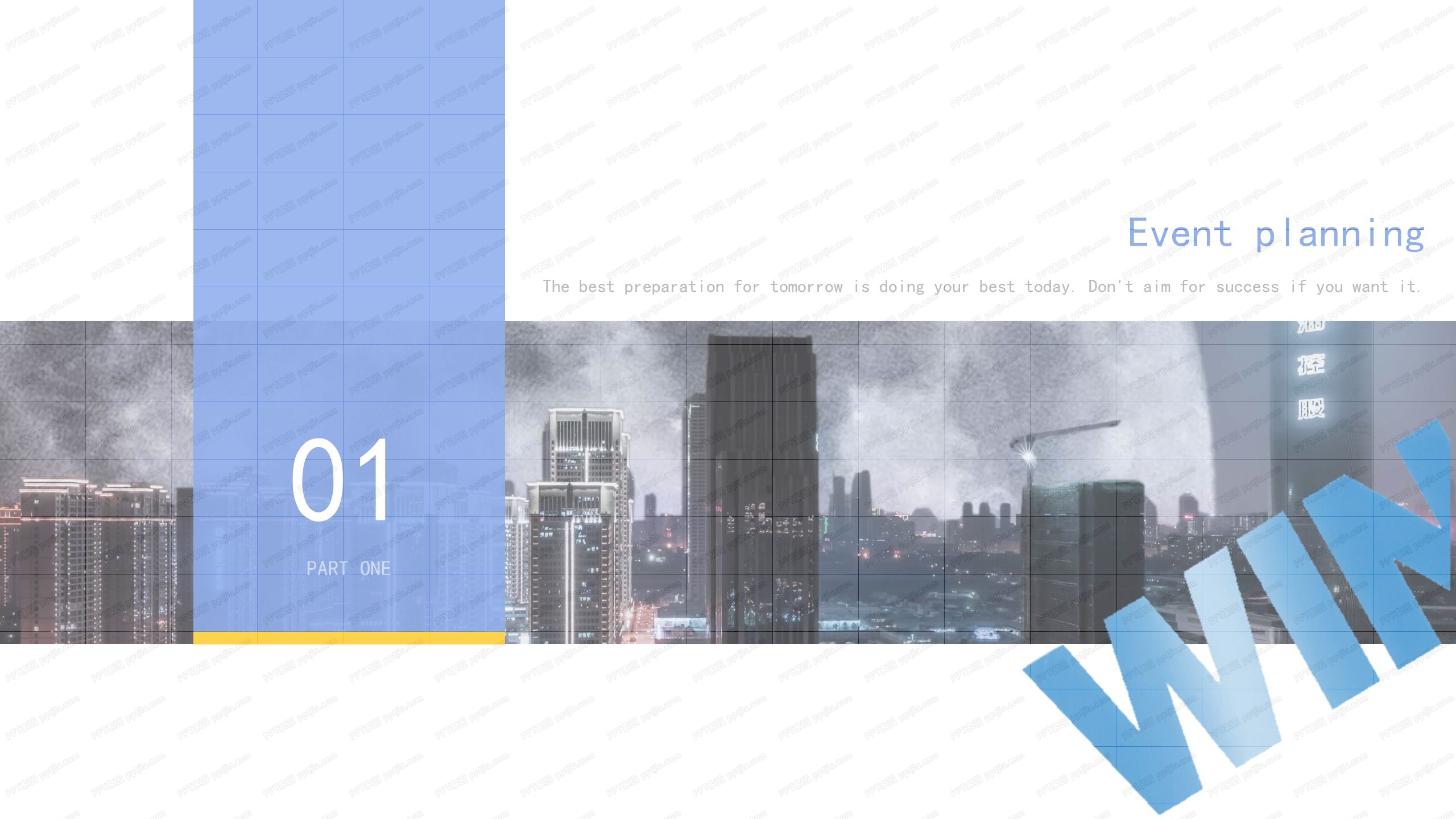 2020互联网行业工作计划ppt模板