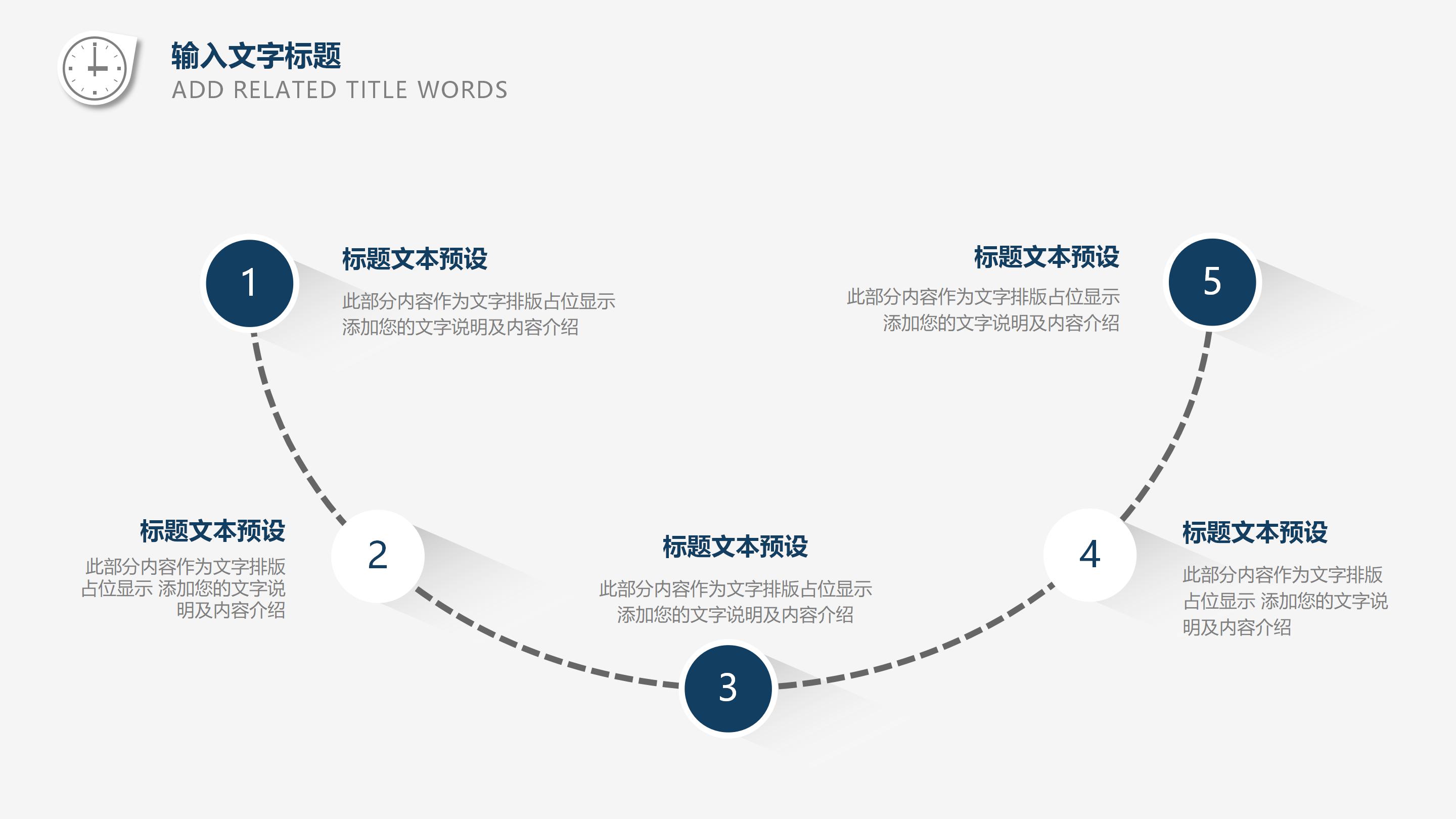 学校禁毒汇报ppt模板