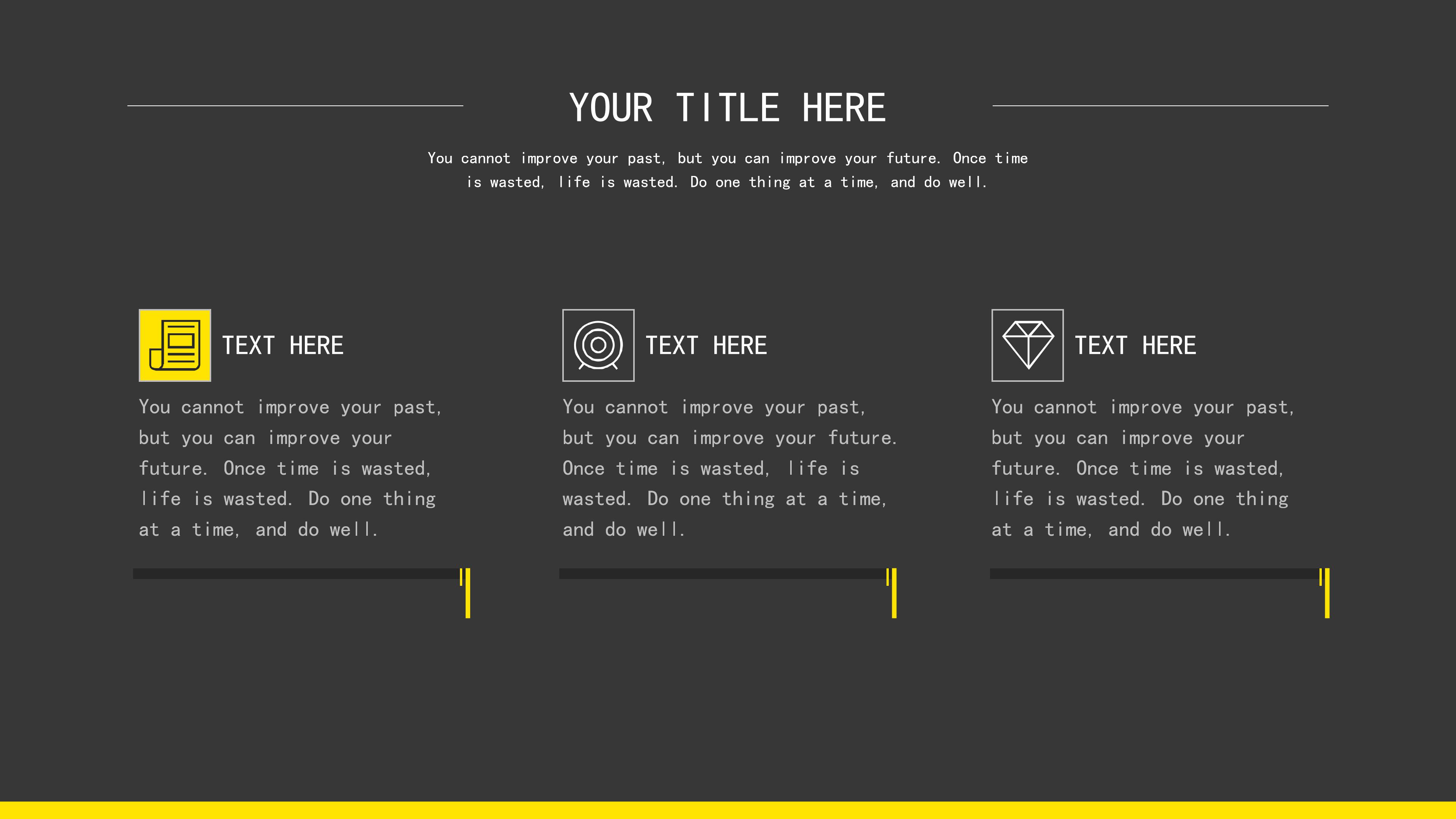 机械设计方案ppt模板