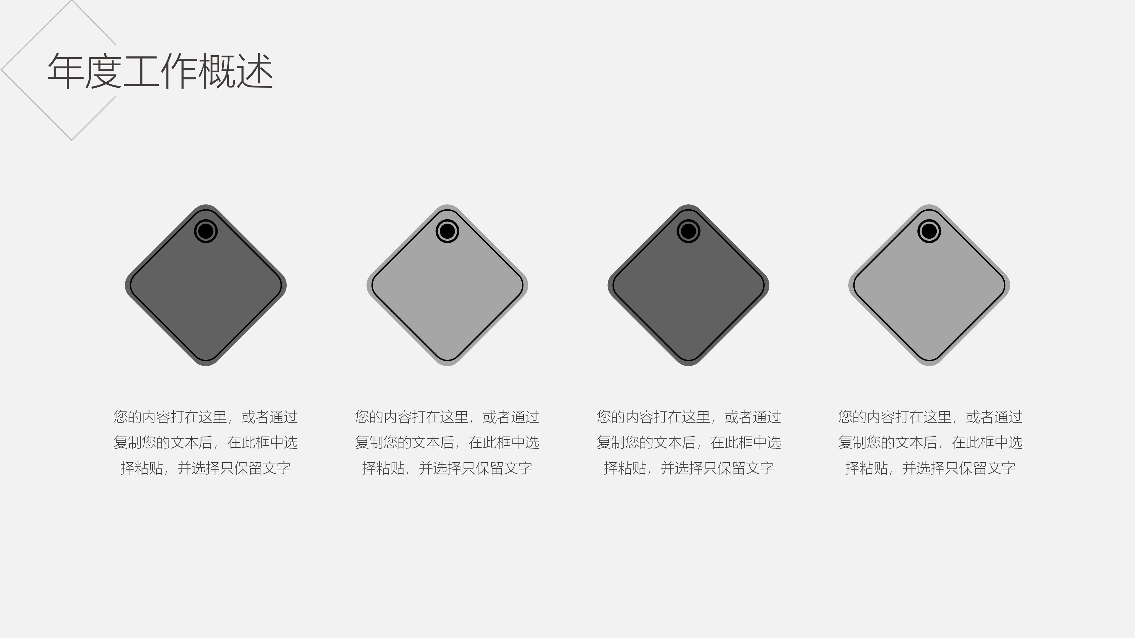 英语个人简历案例介绍ppt模板