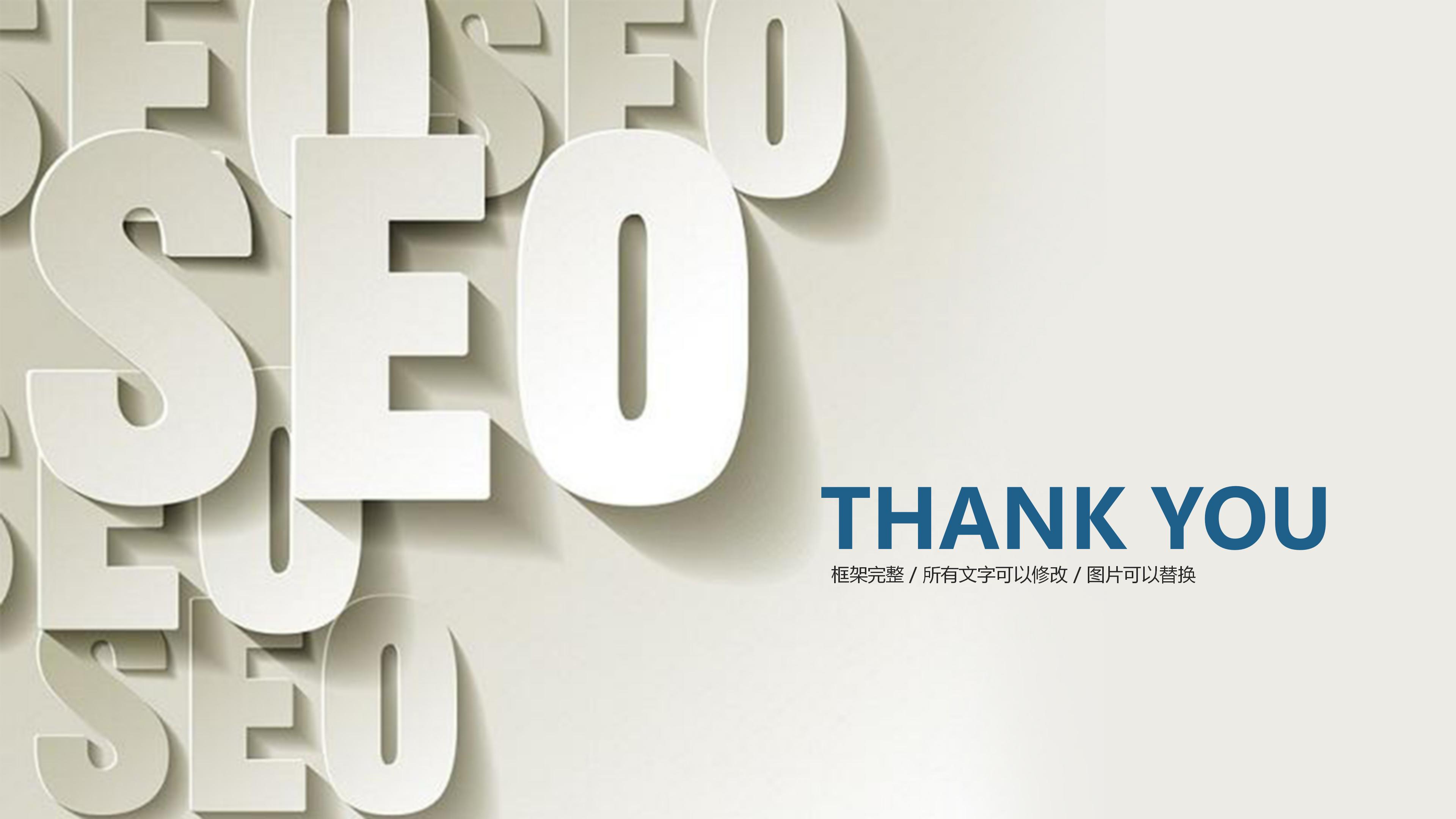 网络安全教育平台ppt模板