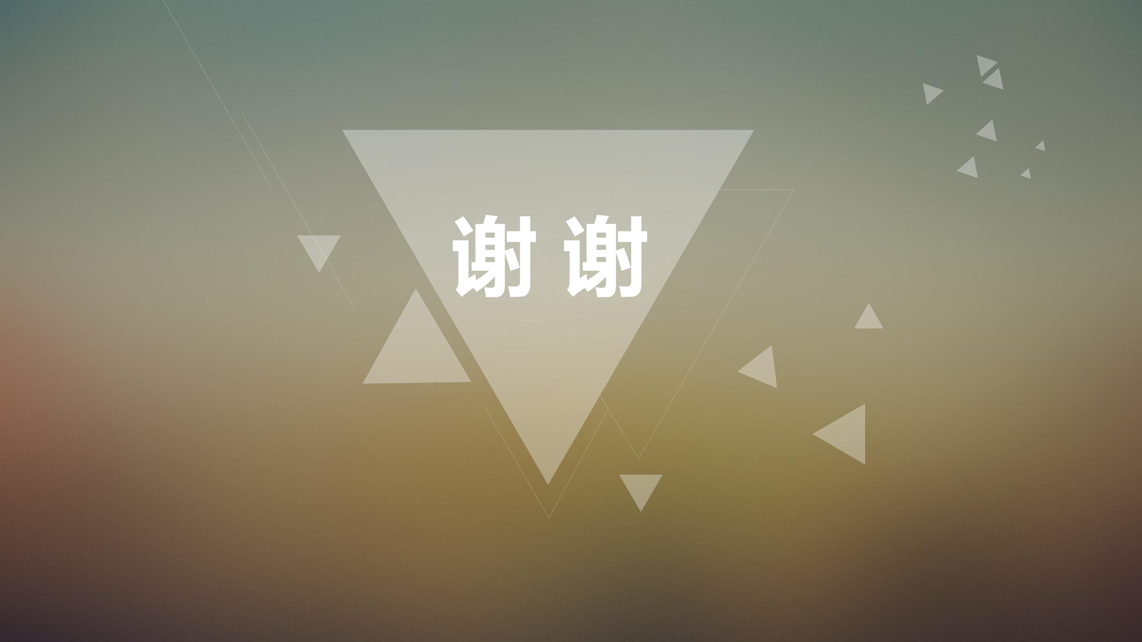 英语女生个人简历ppt模板