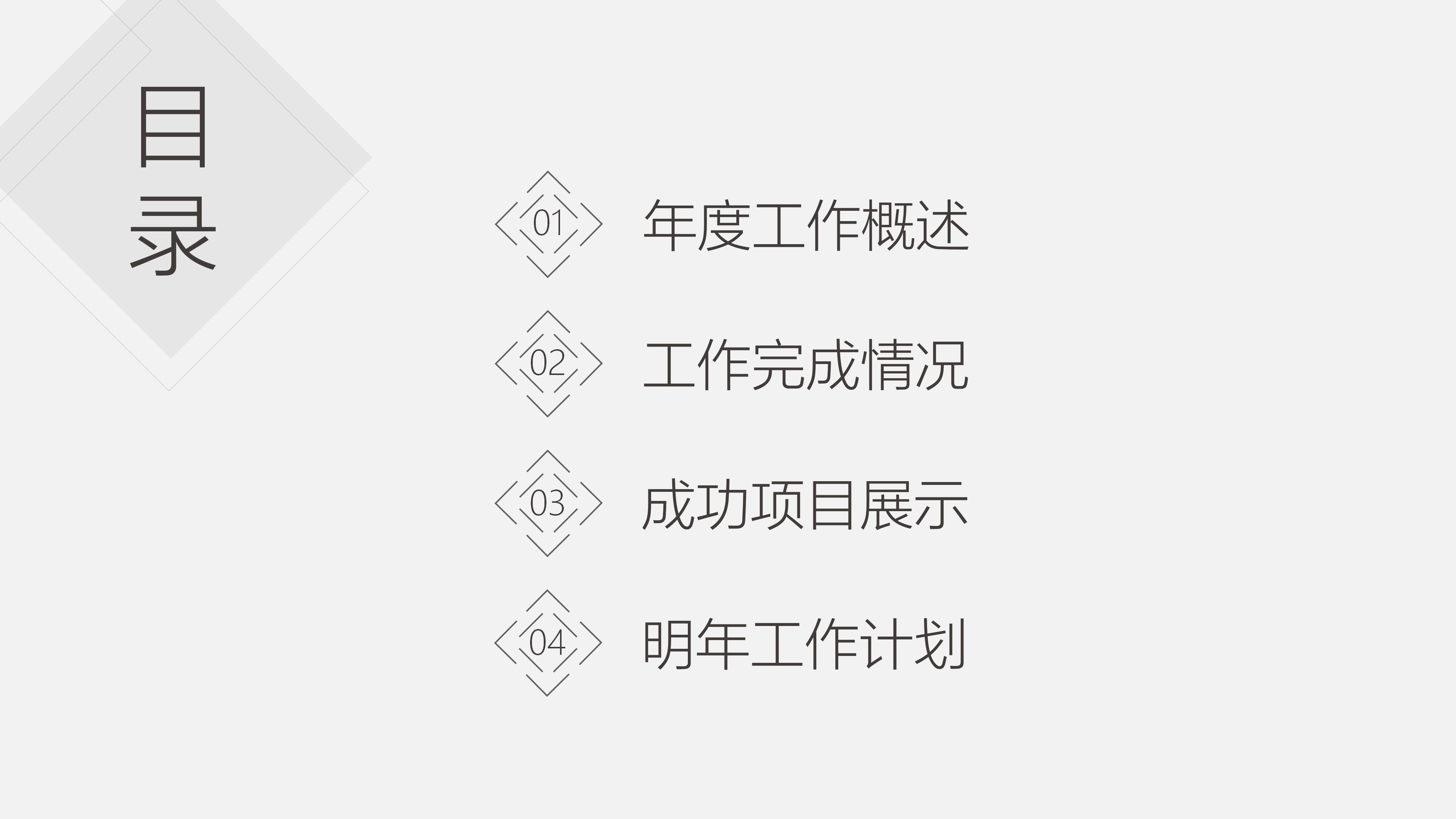 英语个人简历案例介绍ppt模板