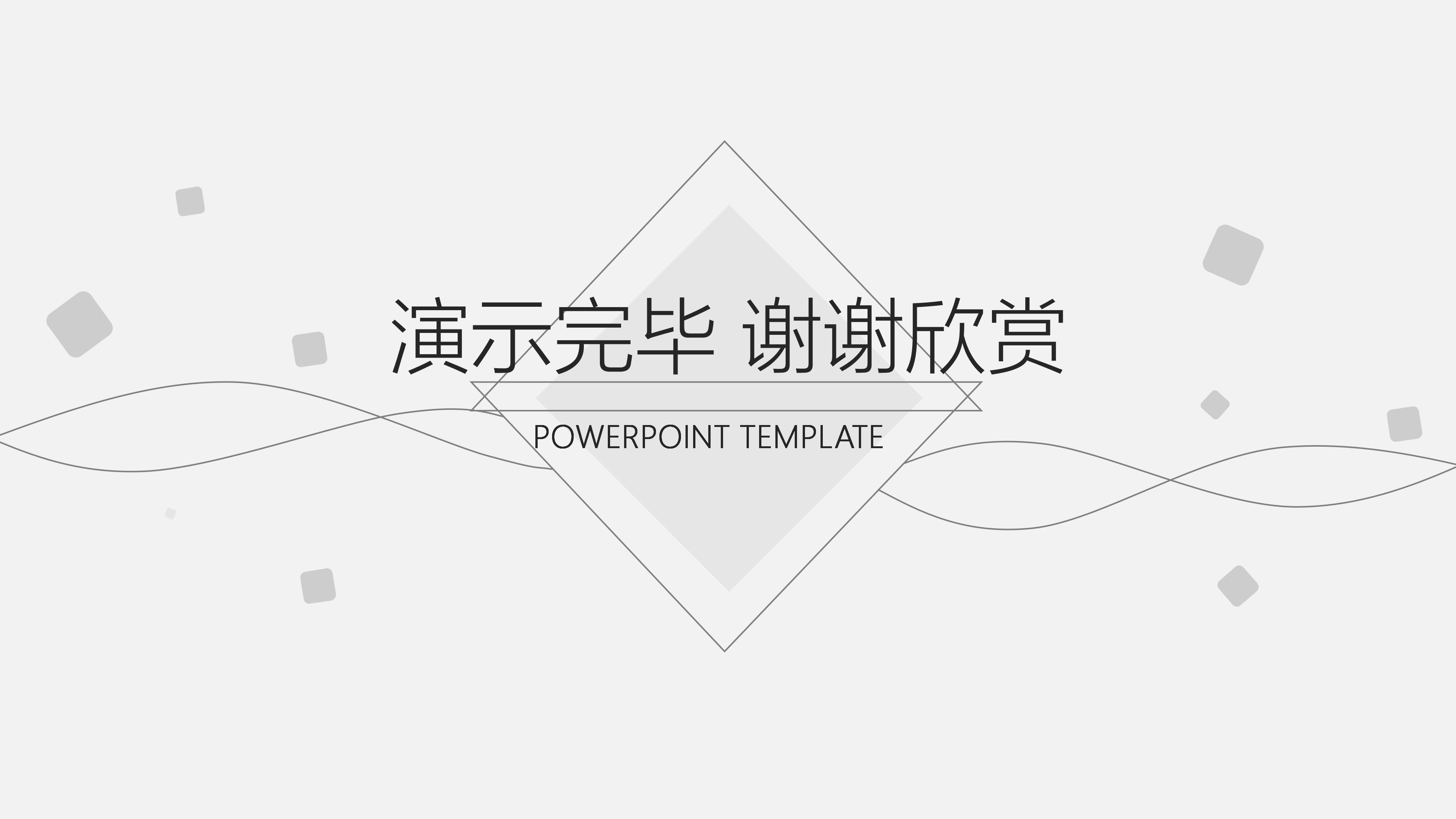 英语个人简历案例介绍ppt模板