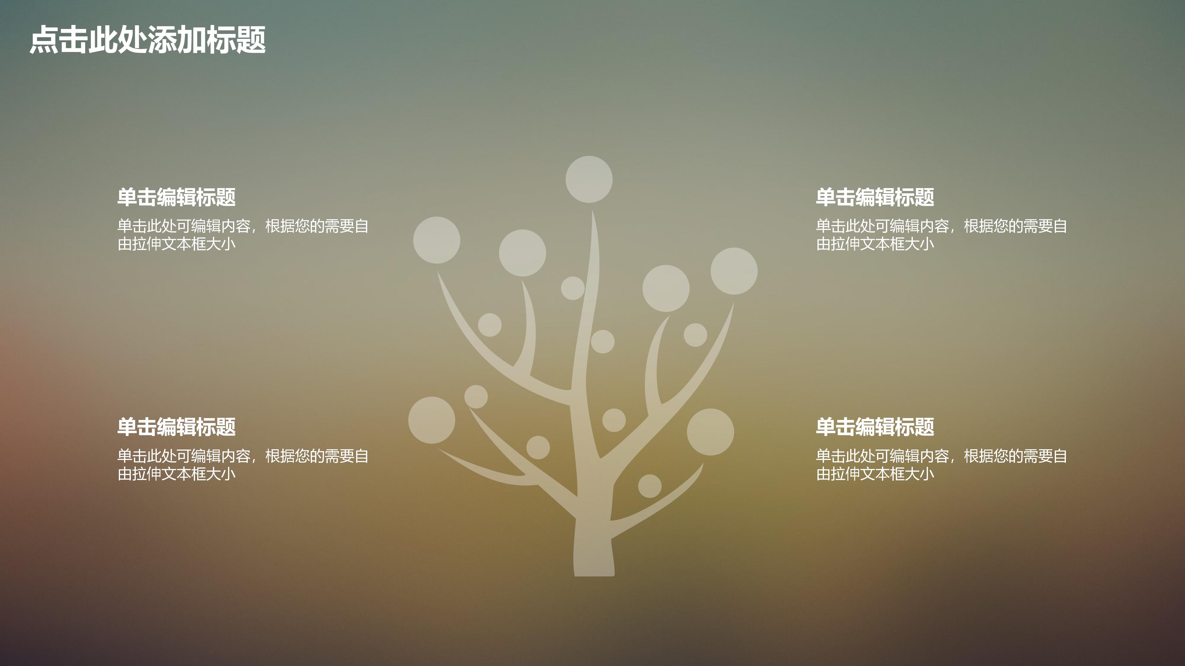 英语女生个人简历ppt模板