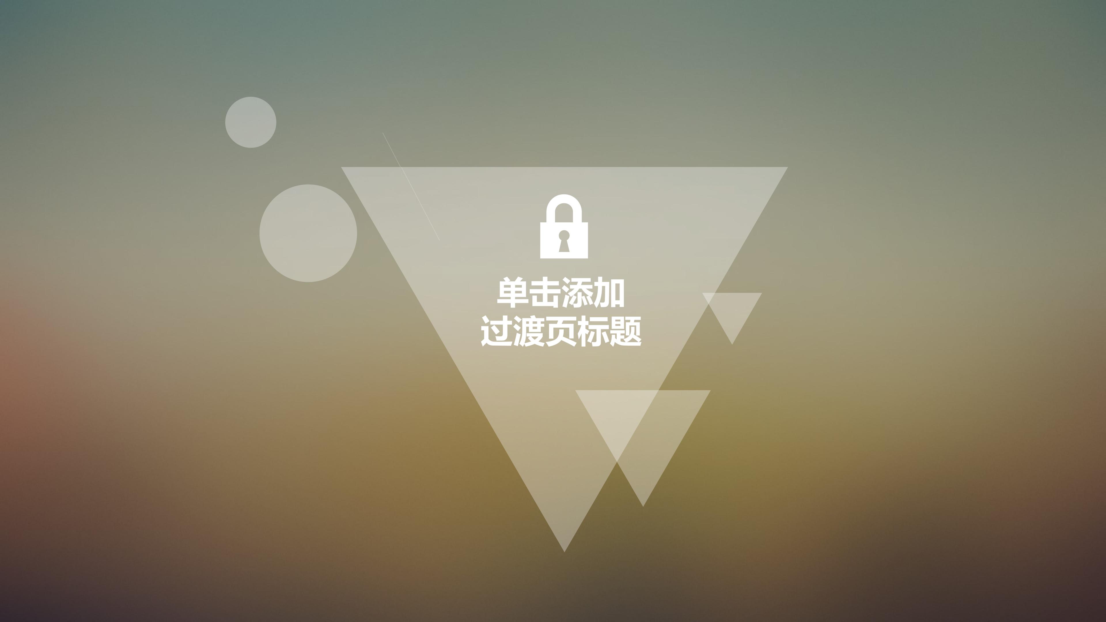 英语女生个人简历ppt模板