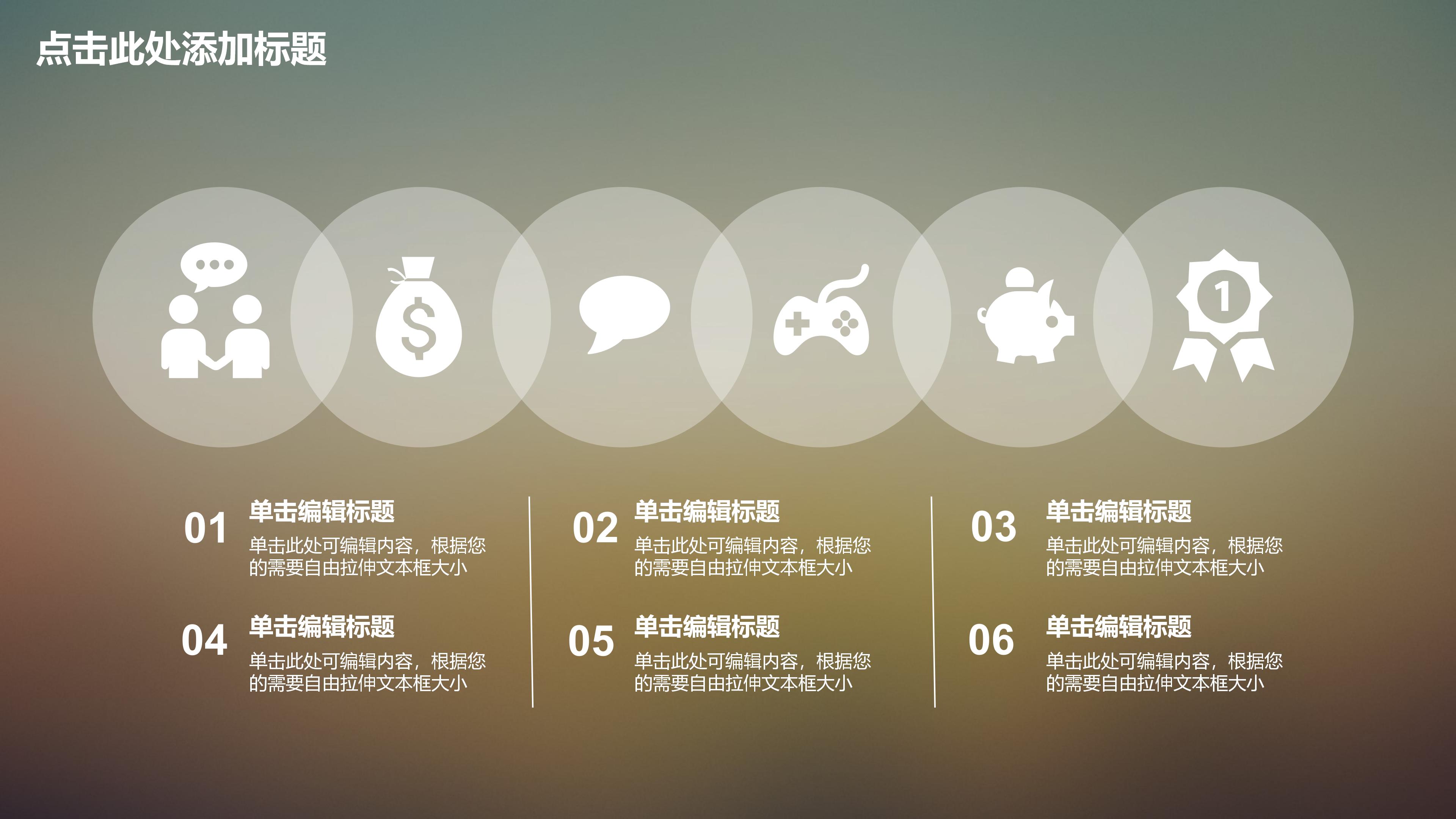 英语女生个人简历ppt模板