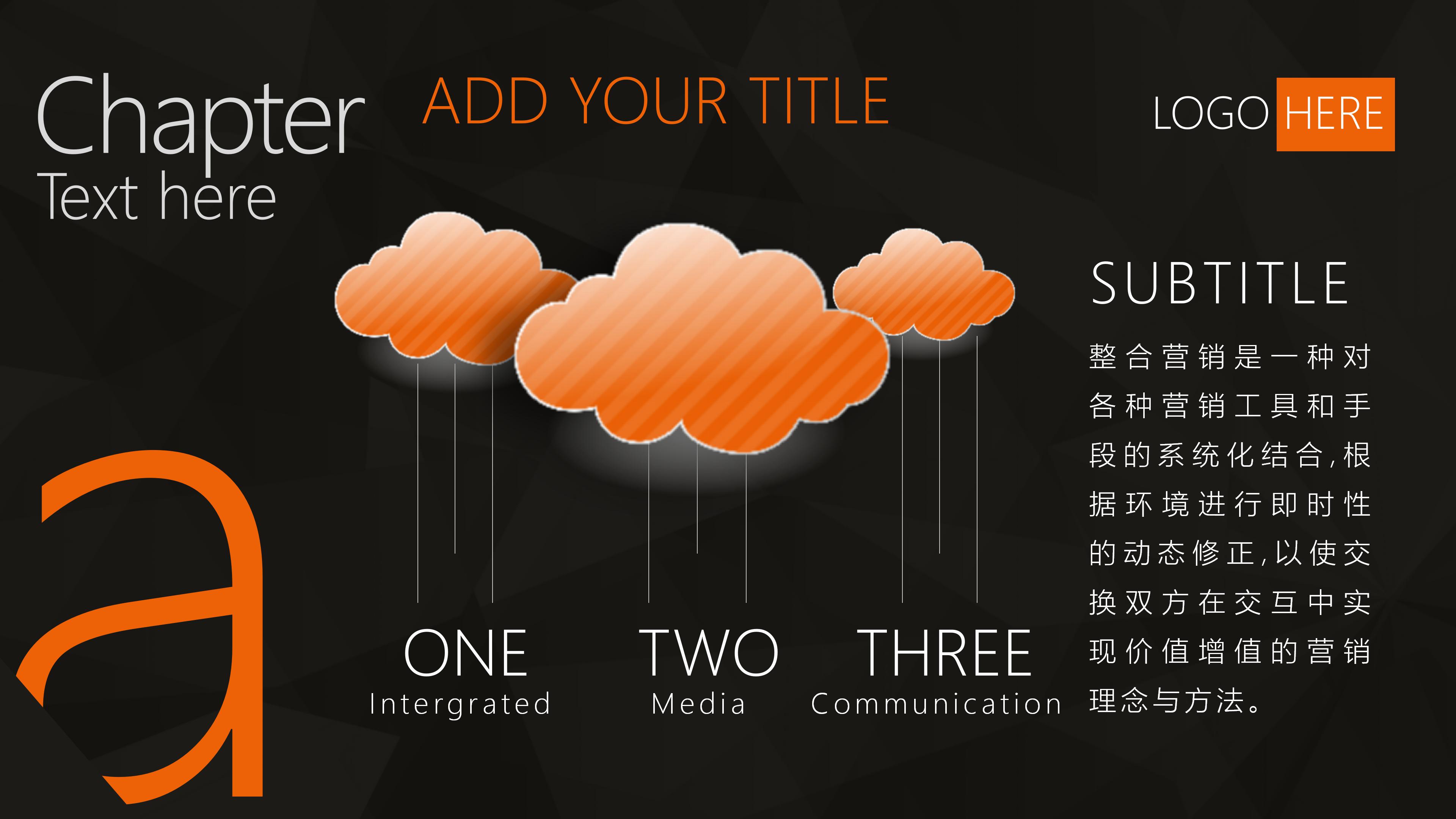 网络安全教育知识竞赛ppt模板