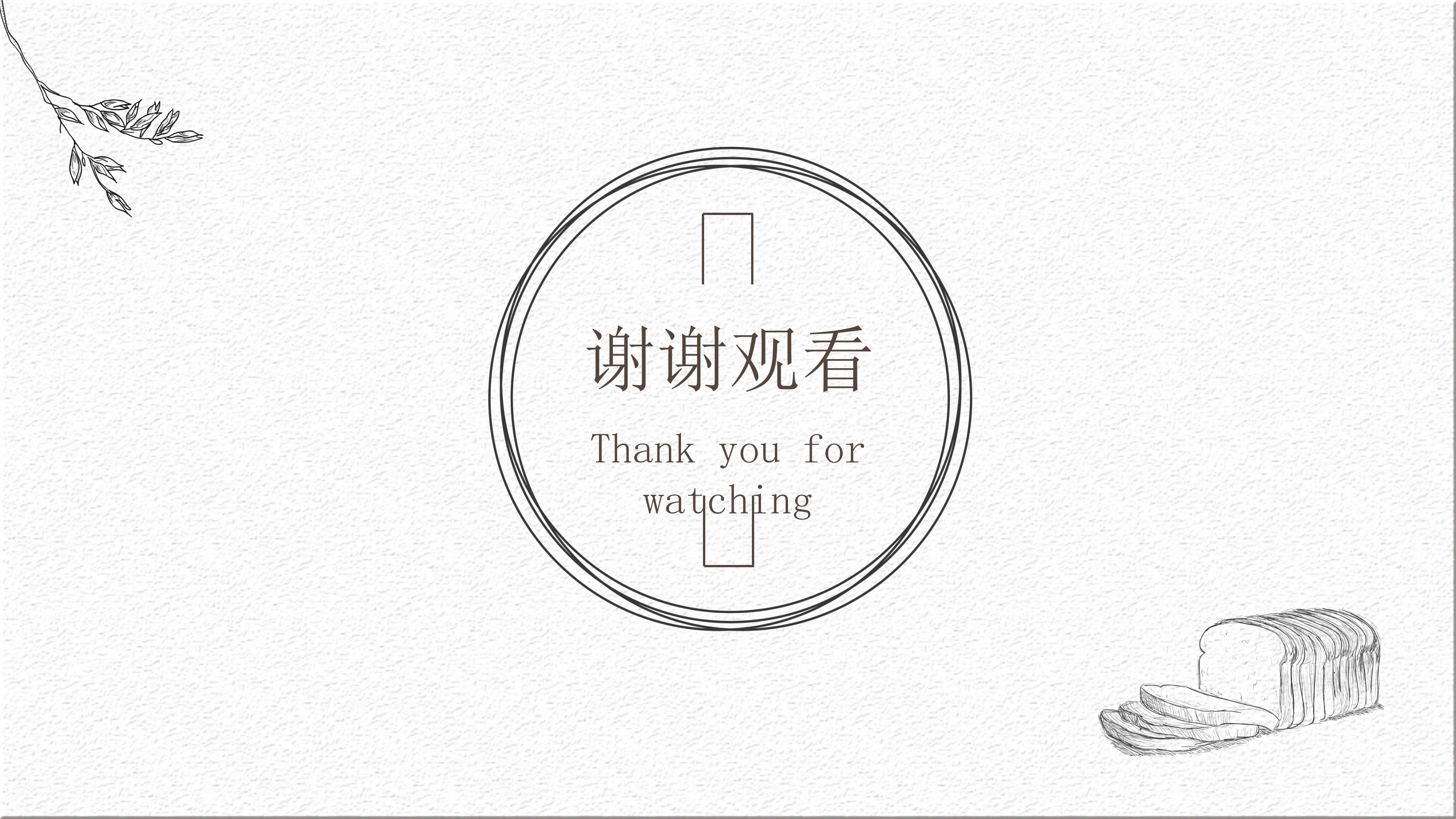 英语设计师个人简历ppt模板