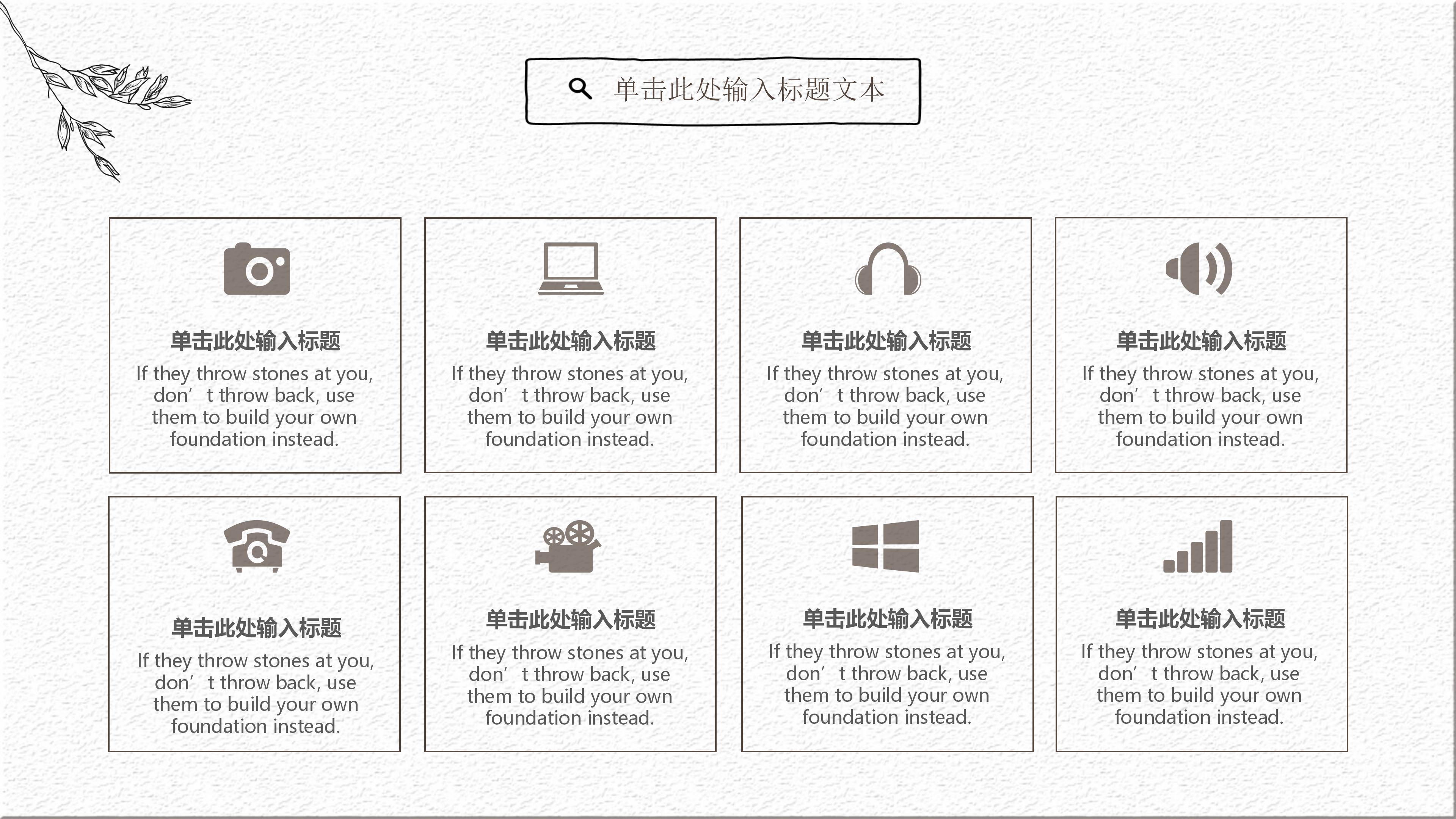 英语设计师个人简历ppt模板
