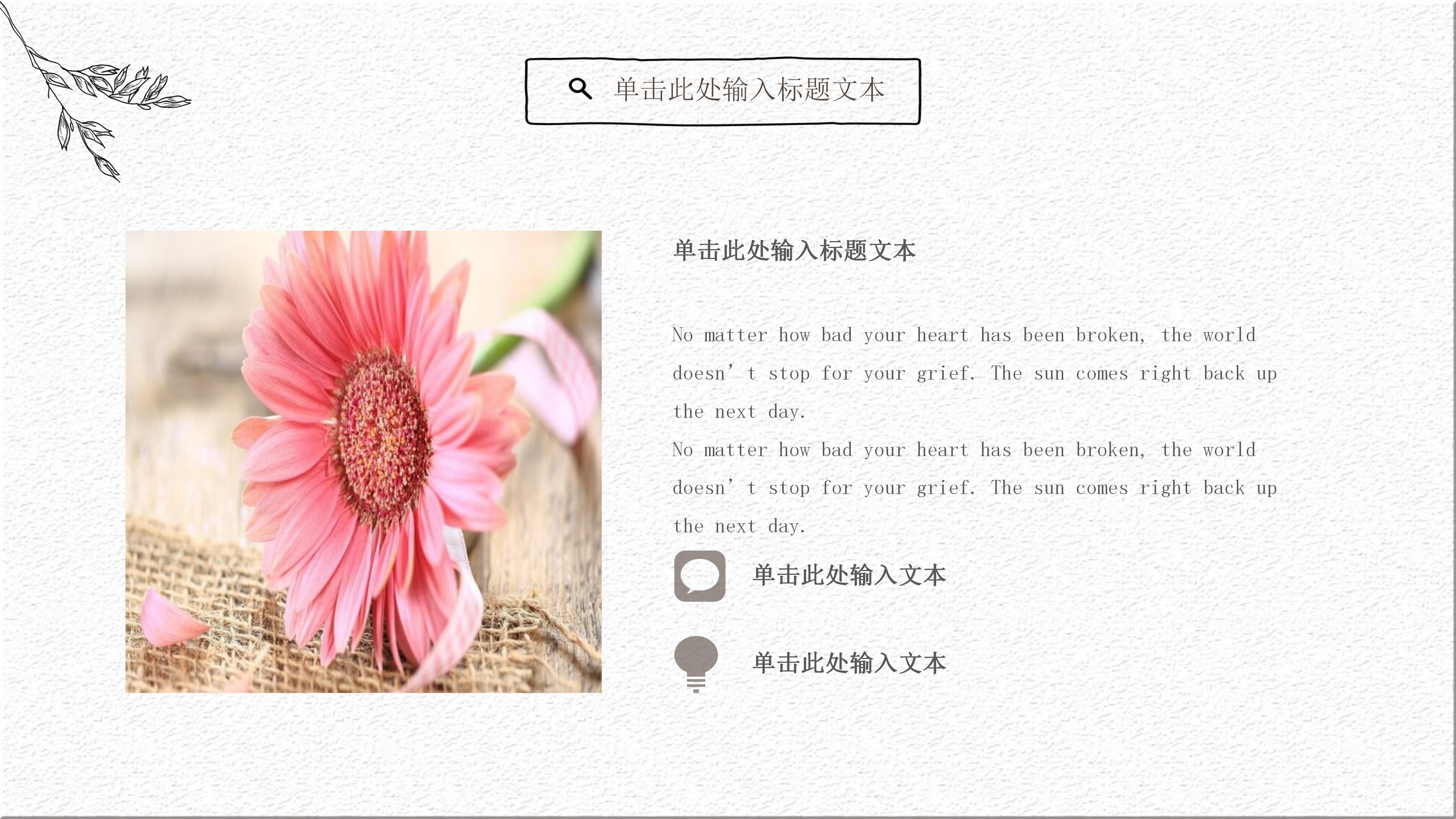 英语设计师个人简历ppt模板